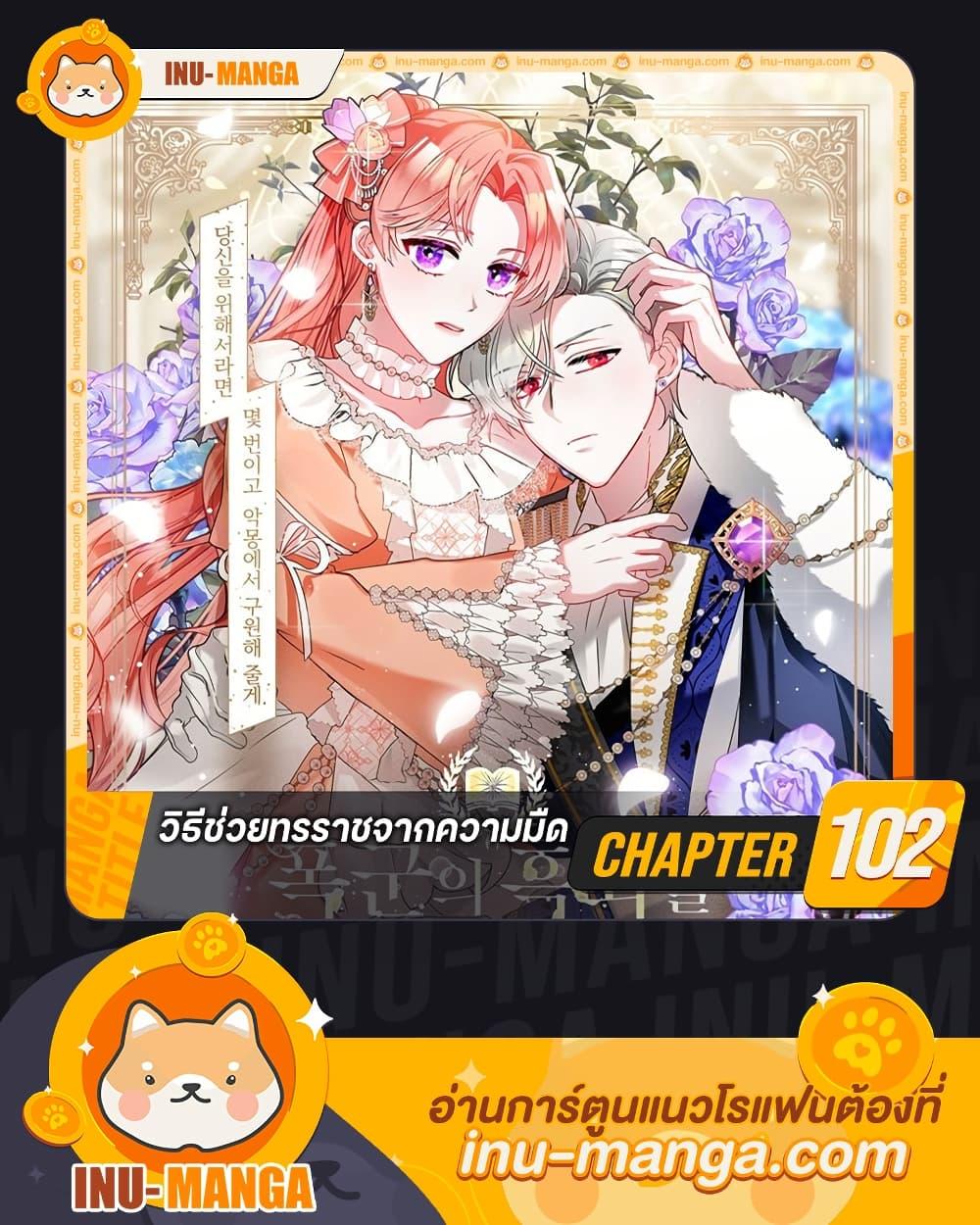 Manga-lc-com อ่านมังงะ อ่านการ์ตูน ออนไลน์ ฟรี Preventing the Making of a Tyrant ตอนที่ 1 2 3 4 5 6 7 8 9 10 11 12 13 14 ฟรี ไม่มีโฆษณา Manga-lc - อ่าน มังงะ อ่าน การ์ตูน ออนไลน์ อ่านมังงะ ฟรี