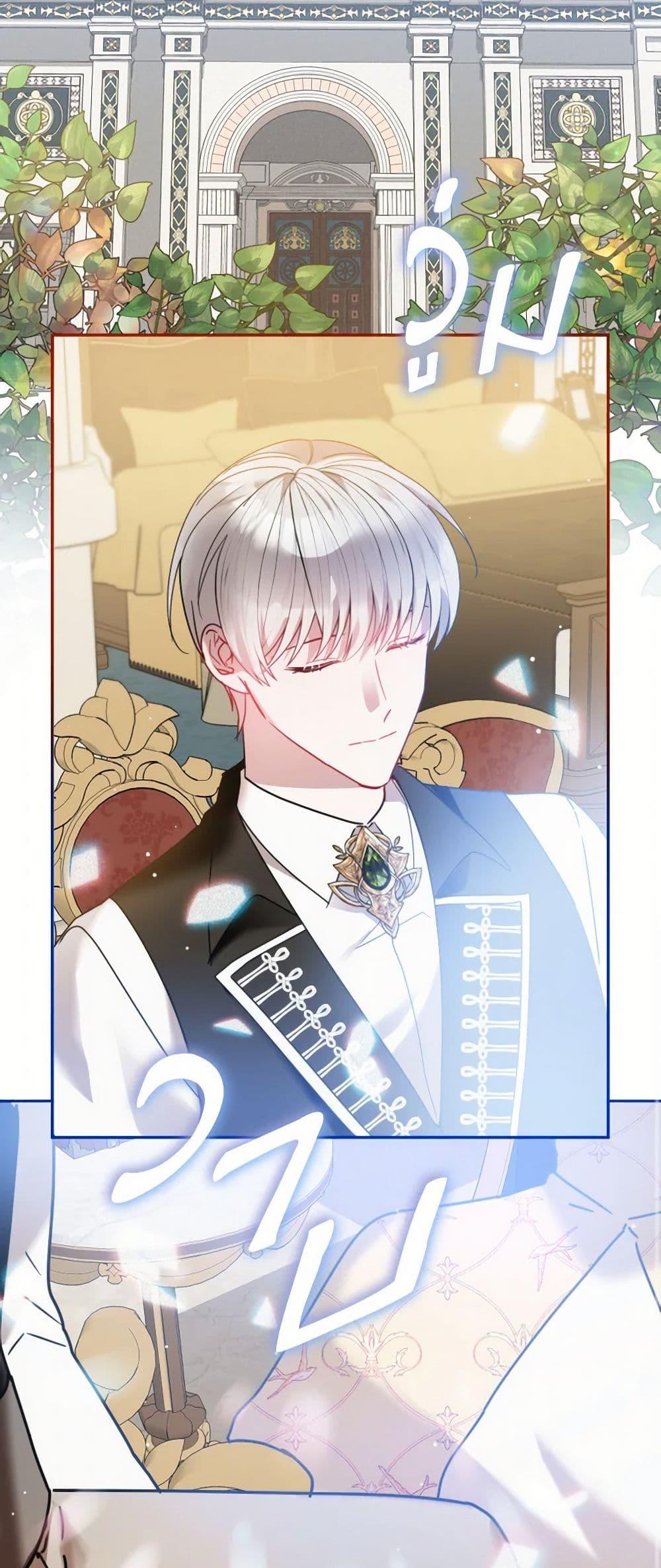 Manga-lc-com อ่านมังงะ อ่านการ์ตูน ออนไลน์ ฟรี Preventing the Making of a Tyrant ตอนที่ 1 2 3 4 5 6 7 8 9 10 11 12 13 14 ฟรี ไม่มีโฆษณา Manga-lc - อ่าน มังงะ อ่าน การ์ตูน ออนไลน์ อ่านมังงะ ฟรี