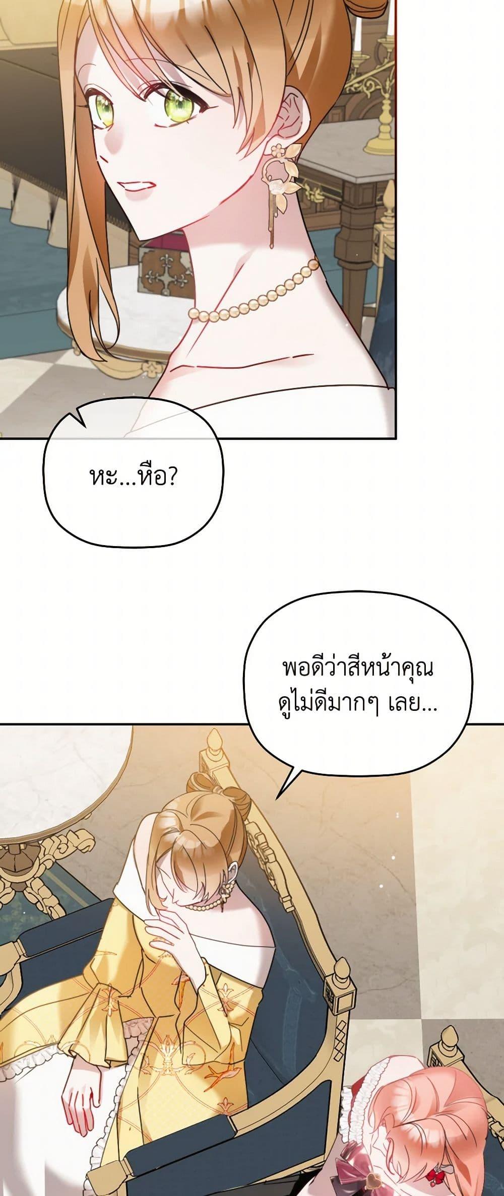 Manga-lc-com อ่านมังงะ อ่านการ์ตูน ออนไลน์ ฟรี Preventing the Making of a Tyrant ตอนที่ 1 2 3 4 5 6 7 8 9 10 11 12 13 14 ฟรี ไม่มีโฆษณา Manga-lc - อ่าน มังงะ อ่าน การ์ตูน ออนไลน์ อ่านมังงะ ฟรี