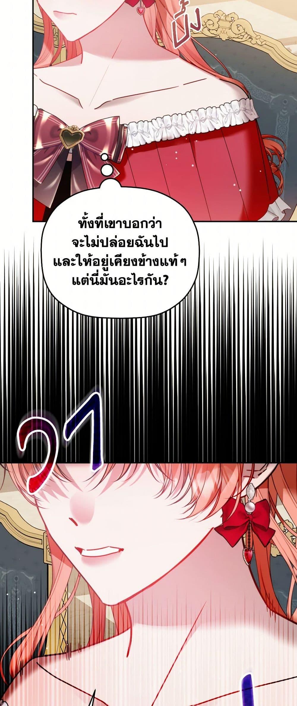 Manga-lc-com อ่านมังงะ อ่านการ์ตูน ออนไลน์ ฟรี Preventing the Making of a Tyrant ตอนที่ 1 2 3 4 5 6 7 8 9 10 11 12 13 14 ฟรี ไม่มีโฆษณา Manga-lc - อ่าน มังงะ อ่าน การ์ตูน ออนไลน์ อ่านมังงะ ฟรี