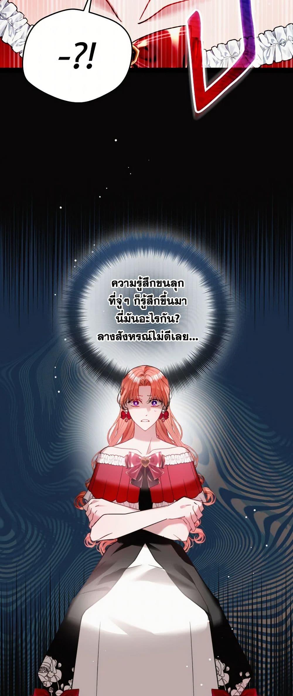 Manga-lc-com อ่านมังงะ อ่านการ์ตูน ออนไลน์ ฟรี Preventing the Making of a Tyrant ตอนที่ 1 2 3 4 5 6 7 8 9 10 11 12 13 14 ฟรี ไม่มีโฆษณา Manga-lc - อ่าน มังงะ อ่าน การ์ตูน ออนไลน์ อ่านมังงะ ฟรี