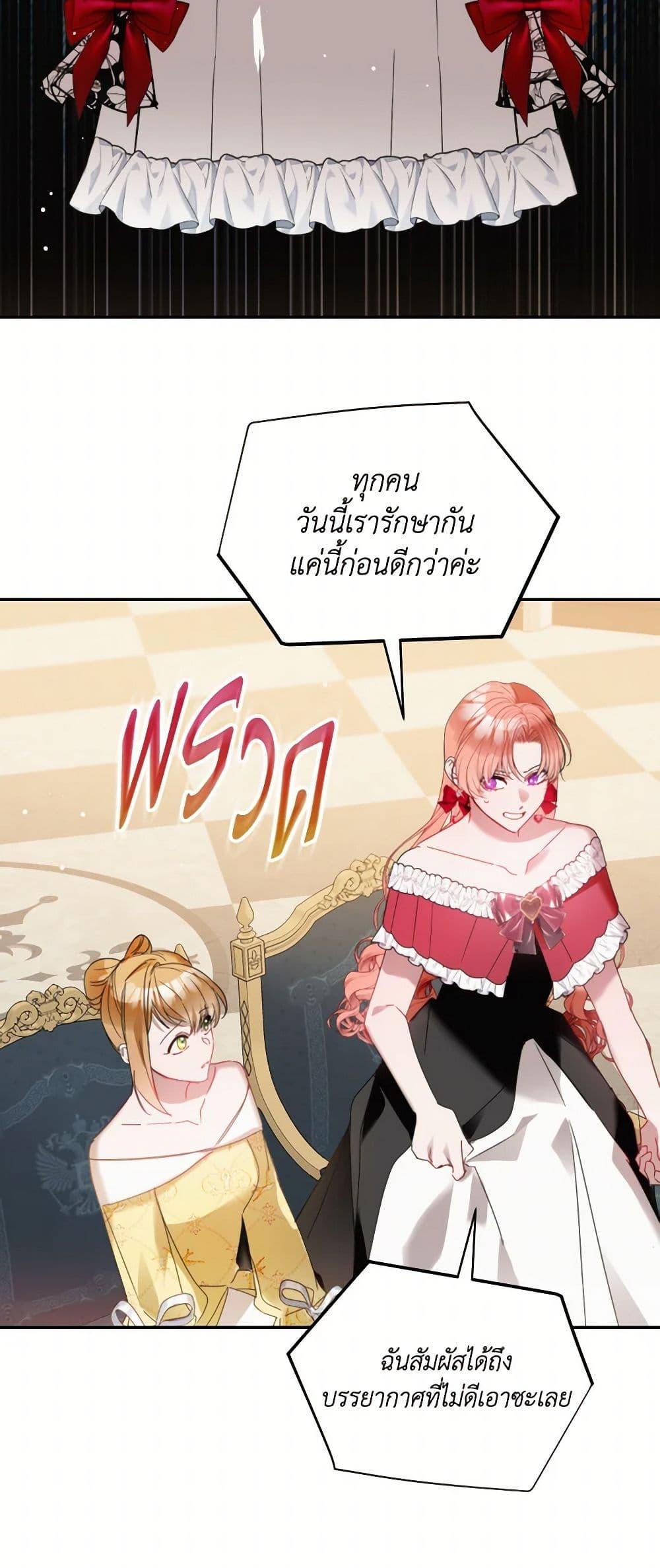 Manga-lc-com อ่านมังงะ อ่านการ์ตูน ออนไลน์ ฟรี Preventing the Making of a Tyrant ตอนที่ 1 2 3 4 5 6 7 8 9 10 11 12 13 14 ฟรี ไม่มีโฆษณา Manga-lc - อ่าน มังงะ อ่าน การ์ตูน ออนไลน์ อ่านมังงะ ฟรี