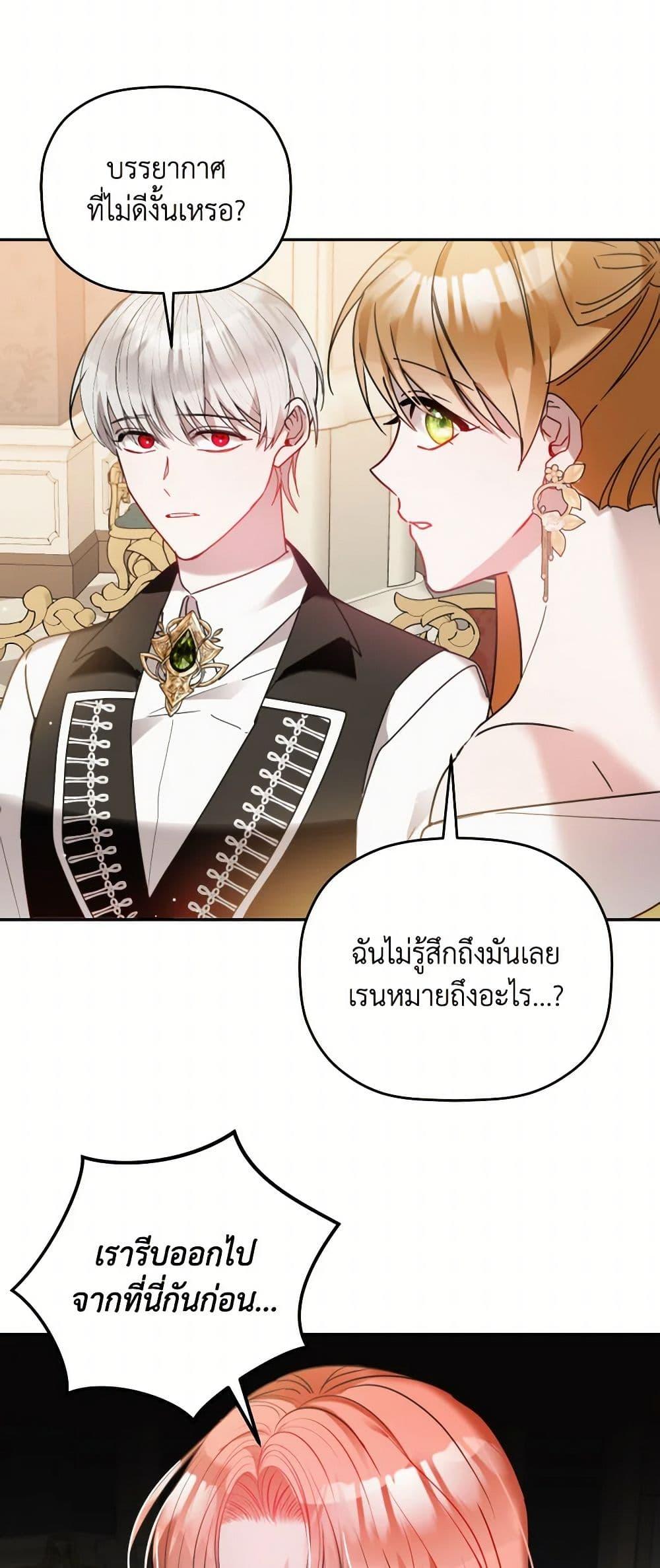Manga-lc-com อ่านมังงะ อ่านการ์ตูน ออนไลน์ ฟรี Preventing the Making of a Tyrant ตอนที่ 1 2 3 4 5 6 7 8 9 10 11 12 13 14 ฟรี ไม่มีโฆษณา Manga-lc - อ่าน มังงะ อ่าน การ์ตูน ออนไลน์ อ่านมังงะ ฟรี