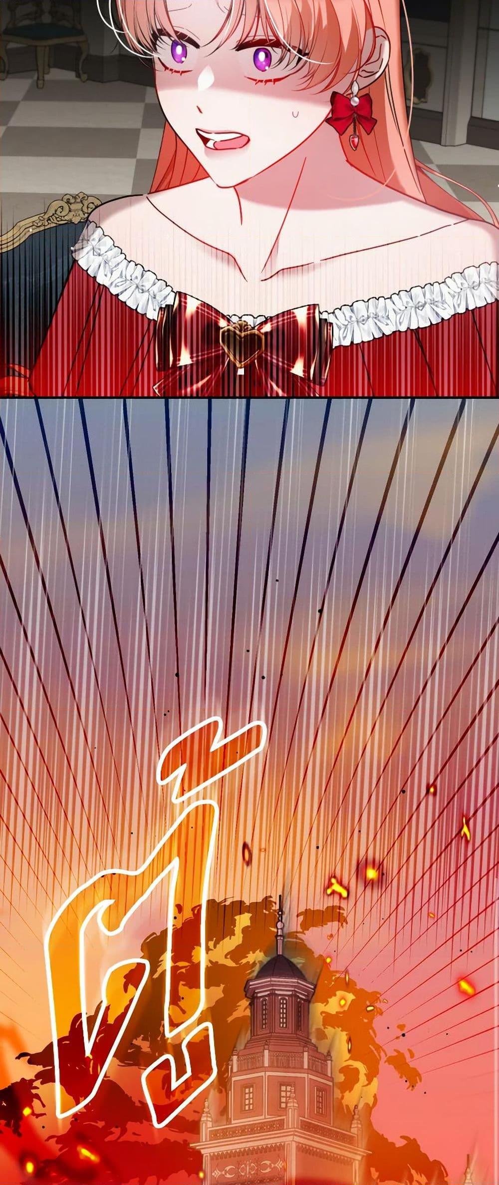 Manga-lc-com อ่านมังงะ อ่านการ์ตูน ออนไลน์ ฟรี Preventing the Making of a Tyrant ตอนที่ 1 2 3 4 5 6 7 8 9 10 11 12 13 14 ฟรี ไม่มีโฆษณา Manga-lc - อ่าน มังงะ อ่าน การ์ตูน ออนไลน์ อ่านมังงะ ฟรี