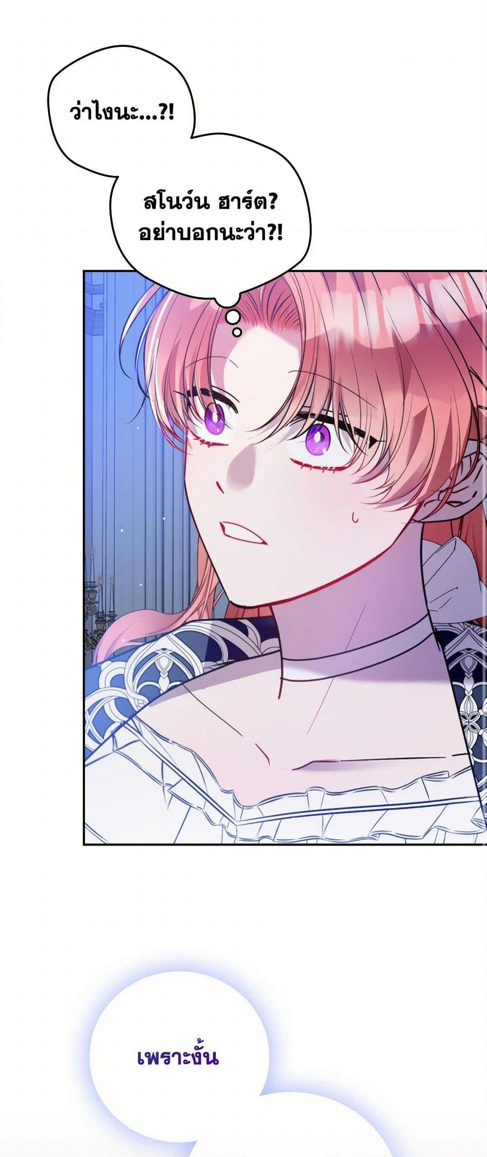 Manga-lc-com อ่านมังงะ อ่านการ์ตูน ออนไลน์ ฟรี Preventing the Making of a Tyrant ตอนที่ 1 2 3 4 5 6 7 8 9 10 11 12 13 14 ฟรี ไม่มีโฆษณา Manga-lc - อ่าน มังงะ อ่าน การ์ตูน ออนไลน์ อ่านมังงะ ฟรี