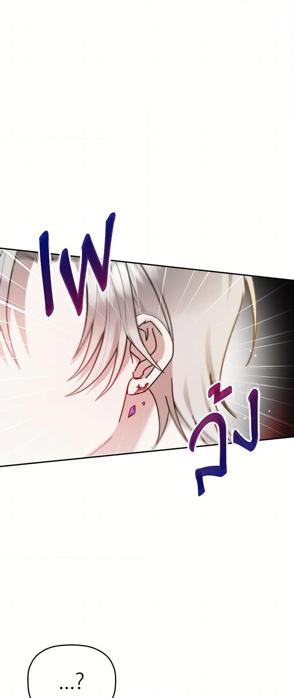 Manga-lc-com อ่านมังงะ อ่านการ์ตูน ออนไลน์ ฟรี Preventing the Making of a Tyrant ตอนที่ 1 2 3 4 5 6 7 8 9 10 11 12 13 14 ฟรี ไม่มีโฆษณา Manga-lc - อ่าน มังงะ อ่าน การ์ตูน ออนไลน์ อ่านมังงะ ฟรี