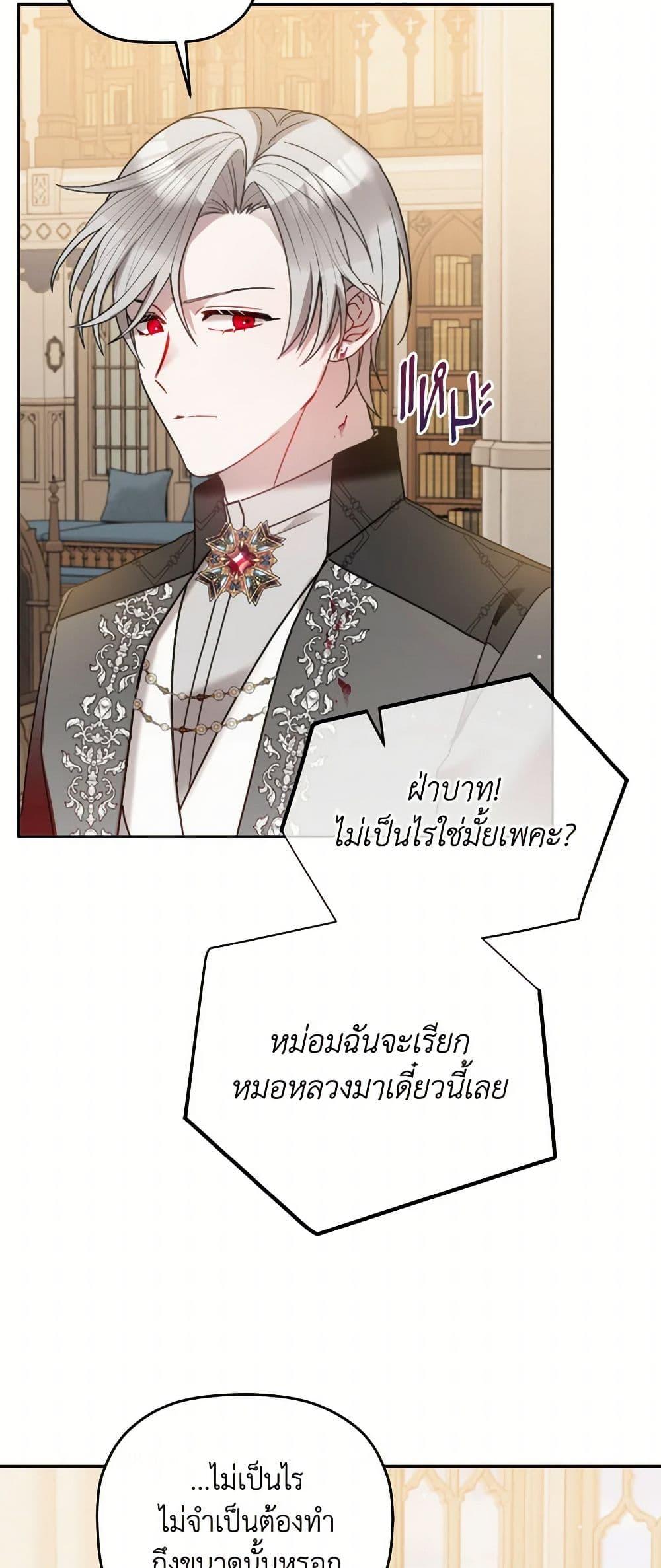 Manga-lc-com อ่านมังงะ อ่านการ์ตูน ออนไลน์ ฟรี Preventing the Making of a Tyrant ตอนที่ 1 2 3 4 5 6 7 8 9 10 11 12 13 14 ฟรี ไม่มีโฆษณา Manga-lc - อ่าน มังงะ อ่าน การ์ตูน ออนไลน์ อ่านมังงะ ฟรี
