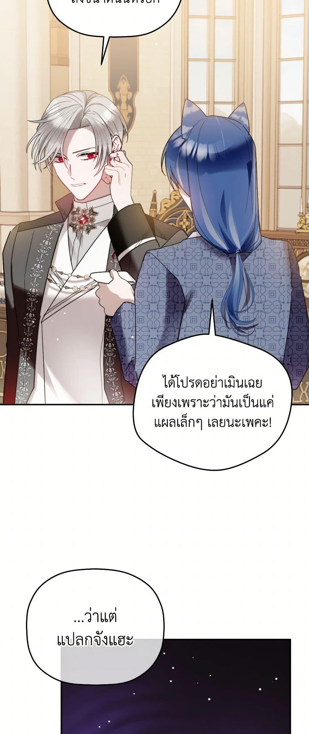 Manga-lc-com อ่านมังงะ อ่านการ์ตูน ออนไลน์ ฟรี Preventing the Making of a Tyrant ตอนที่ 1 2 3 4 5 6 7 8 9 10 11 12 13 14 ฟรี ไม่มีโฆษณา Manga-lc - อ่าน มังงะ อ่าน การ์ตูน ออนไลน์ อ่านมังงะ ฟรี