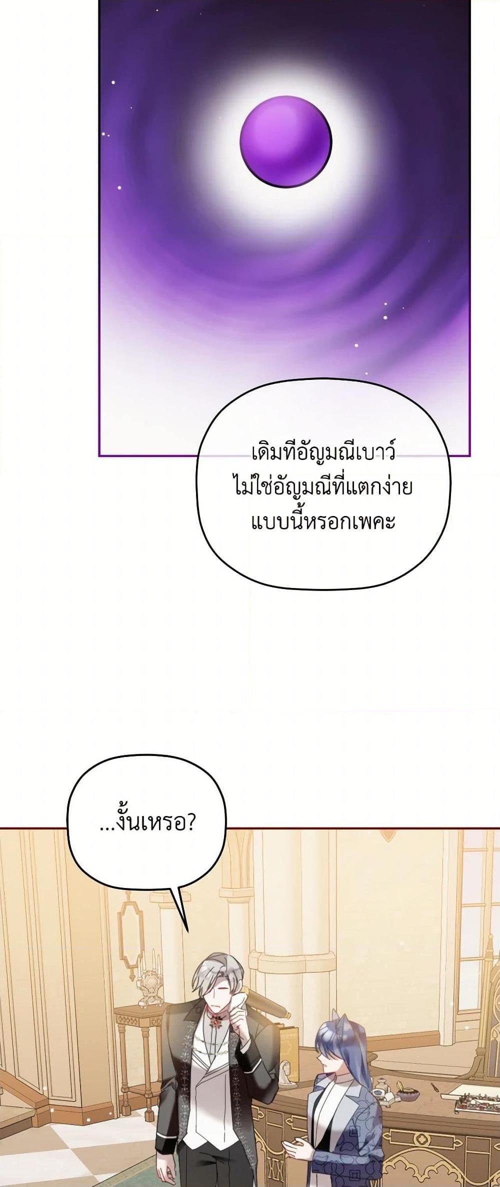 Manga-lc-com อ่านมังงะ อ่านการ์ตูน ออนไลน์ ฟรี Preventing the Making of a Tyrant ตอนที่ 1 2 3 4 5 6 7 8 9 10 11 12 13 14 ฟรี ไม่มีโฆษณา Manga-lc - อ่าน มังงะ อ่าน การ์ตูน ออนไลน์ อ่านมังงะ ฟรี