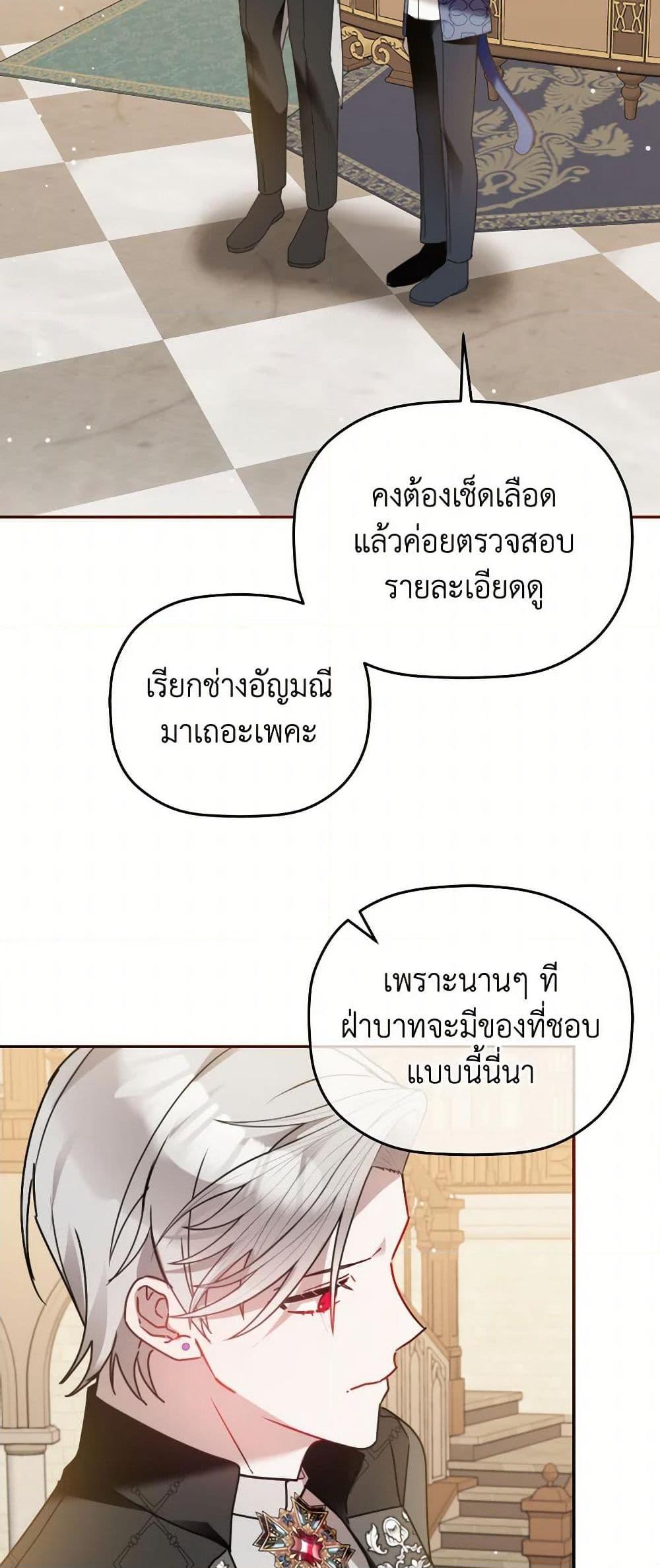 Manga-lc-com อ่านมังงะ อ่านการ์ตูน ออนไลน์ ฟรี Preventing the Making of a Tyrant ตอนที่ 1 2 3 4 5 6 7 8 9 10 11 12 13 14 ฟรี ไม่มีโฆษณา Manga-lc - อ่าน มังงะ อ่าน การ์ตูน ออนไลน์ อ่านมังงะ ฟรี