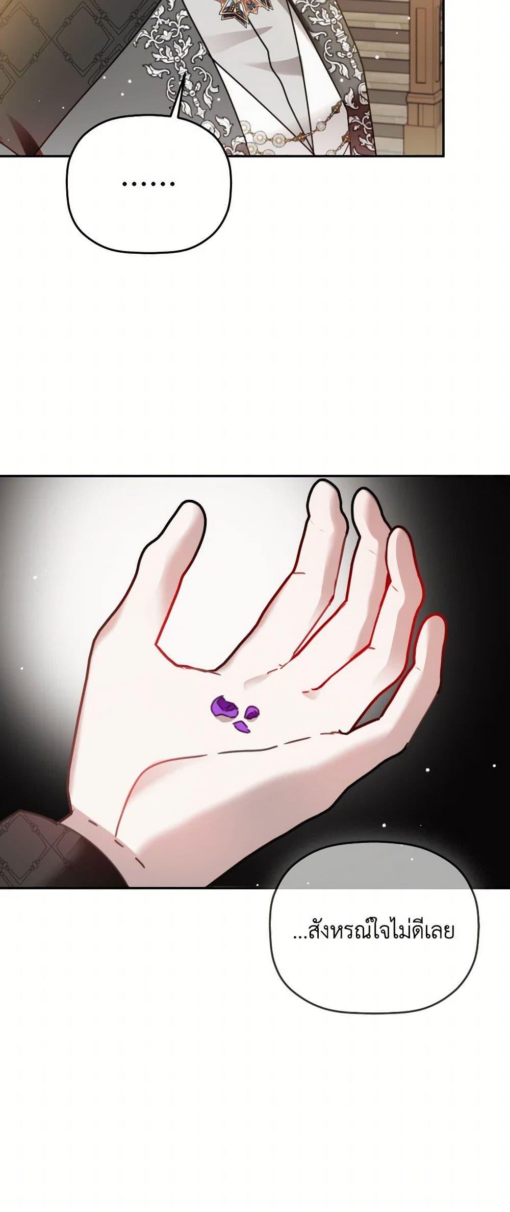 Manga-lc-com อ่านมังงะ อ่านการ์ตูน ออนไลน์ ฟรี Preventing the Making of a Tyrant ตอนที่ 1 2 3 4 5 6 7 8 9 10 11 12 13 14 ฟรี ไม่มีโฆษณา Manga-lc - อ่าน มังงะ อ่าน การ์ตูน ออนไลน์ อ่านมังงะ ฟรี