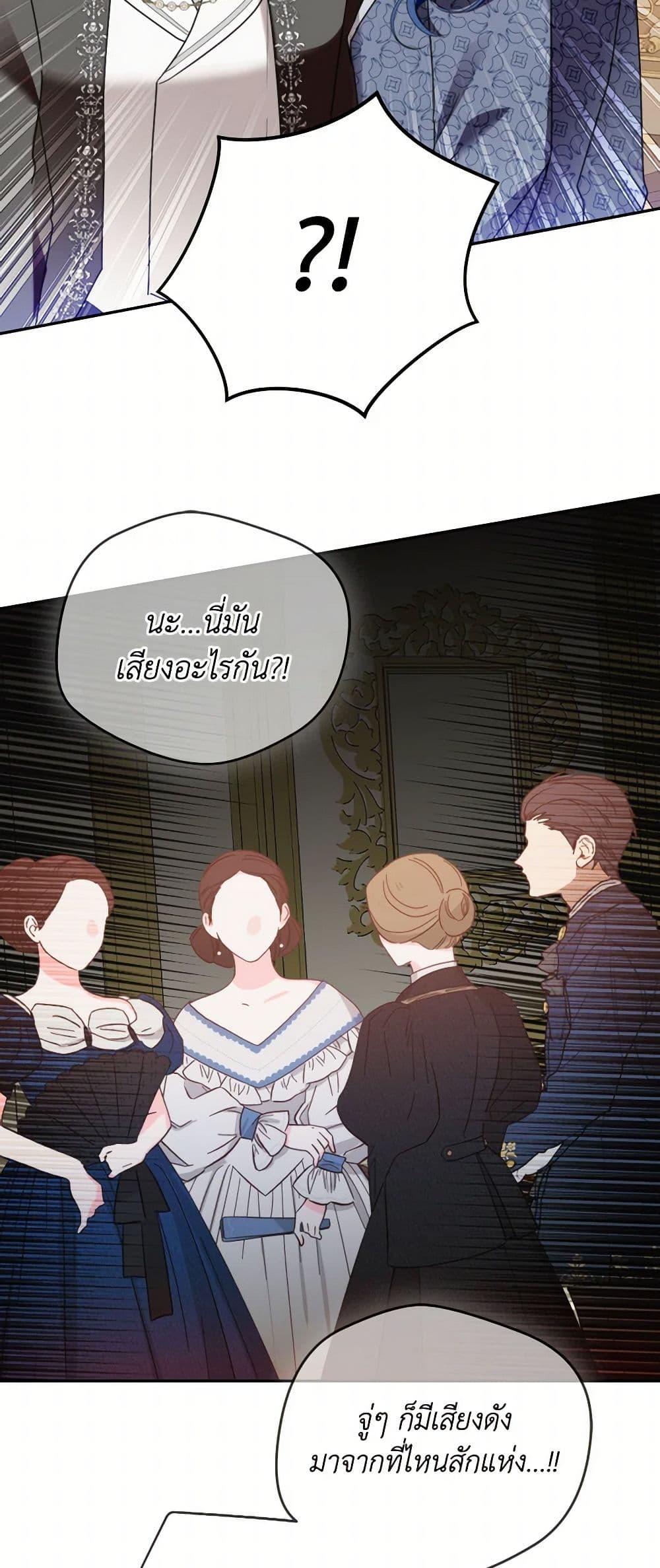 Manga-lc-com อ่านมังงะ อ่านการ์ตูน ออนไลน์ ฟรี Preventing the Making of a Tyrant ตอนที่ 1 2 3 4 5 6 7 8 9 10 11 12 13 14 ฟรี ไม่มีโฆษณา Manga-lc - อ่าน มังงะ อ่าน การ์ตูน ออนไลน์ อ่านมังงะ ฟรี