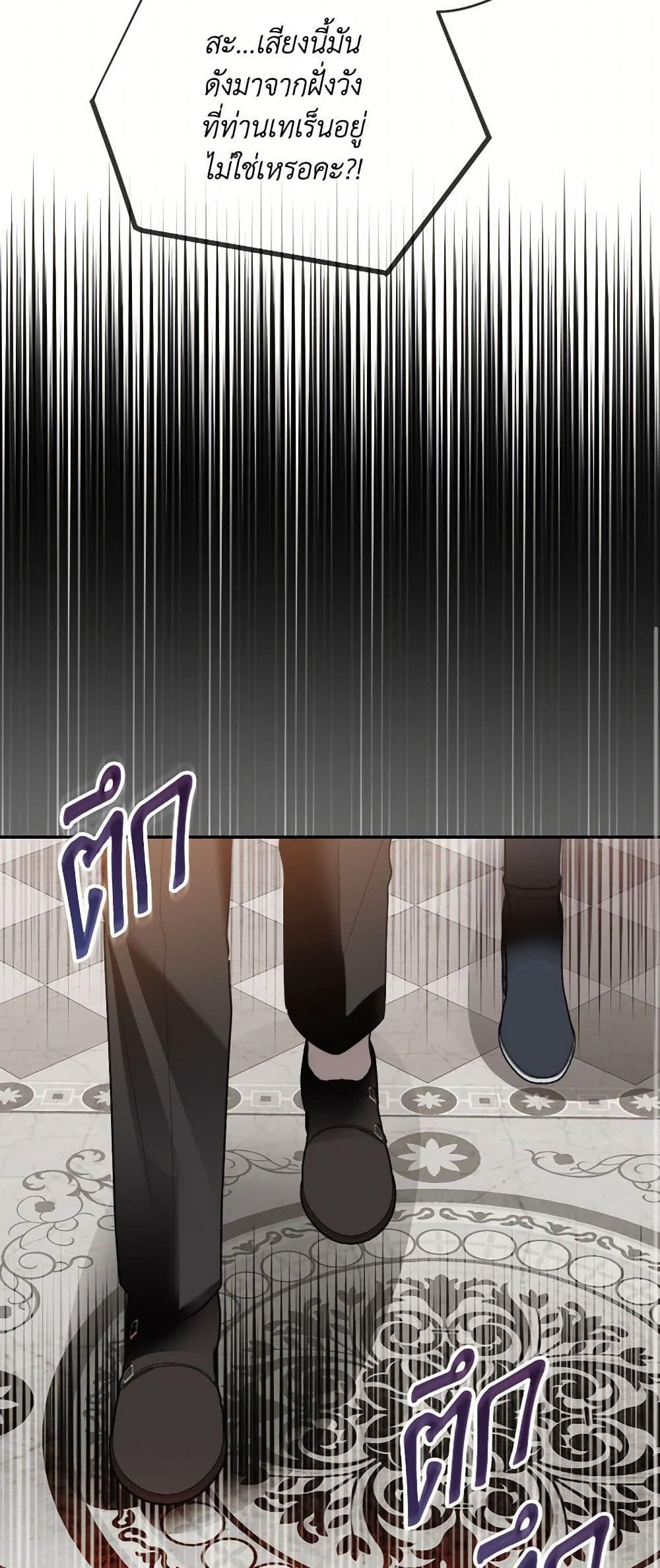 Manga-lc-com อ่านมังงะ อ่านการ์ตูน ออนไลน์ ฟรี Preventing the Making of a Tyrant ตอนที่ 1 2 3 4 5 6 7 8 9 10 11 12 13 14 ฟรี ไม่มีโฆษณา Manga-lc - อ่าน มังงะ อ่าน การ์ตูน ออนไลน์ อ่านมังงะ ฟรี