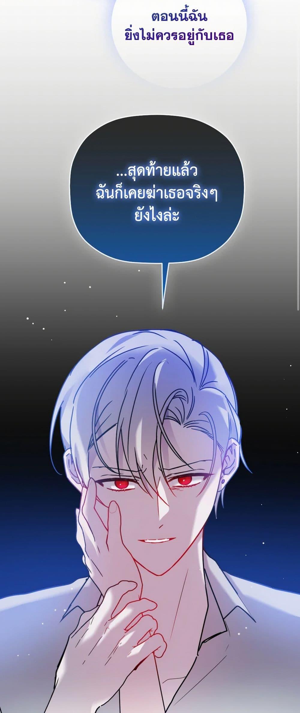 Manga-lc-com อ่านมังงะ อ่านการ์ตูน ออนไลน์ ฟรี Preventing the Making of a Tyrant ตอนที่ 1 2 3 4 5 6 7 8 9 10 11 12 13 14 ฟรี ไม่มีโฆษณา Manga-lc - อ่าน มังงะ อ่าน การ์ตูน ออนไลน์ อ่านมังงะ ฟรี