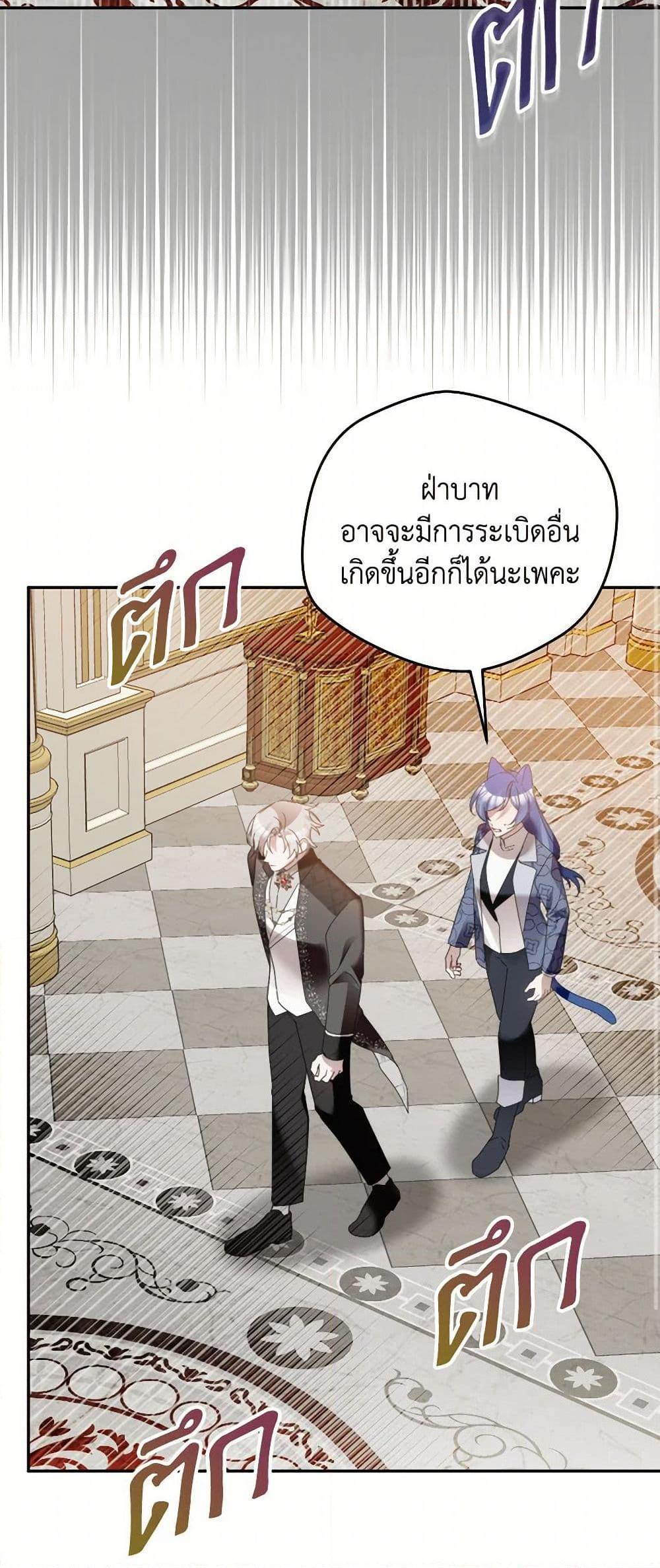 Manga-lc-com อ่านมังงะ อ่านการ์ตูน ออนไลน์ ฟรี Preventing the Making of a Tyrant ตอนที่ 1 2 3 4 5 6 7 8 9 10 11 12 13 14 ฟรี ไม่มีโฆษณา Manga-lc - อ่าน มังงะ อ่าน การ์ตูน ออนไลน์ อ่านมังงะ ฟรี