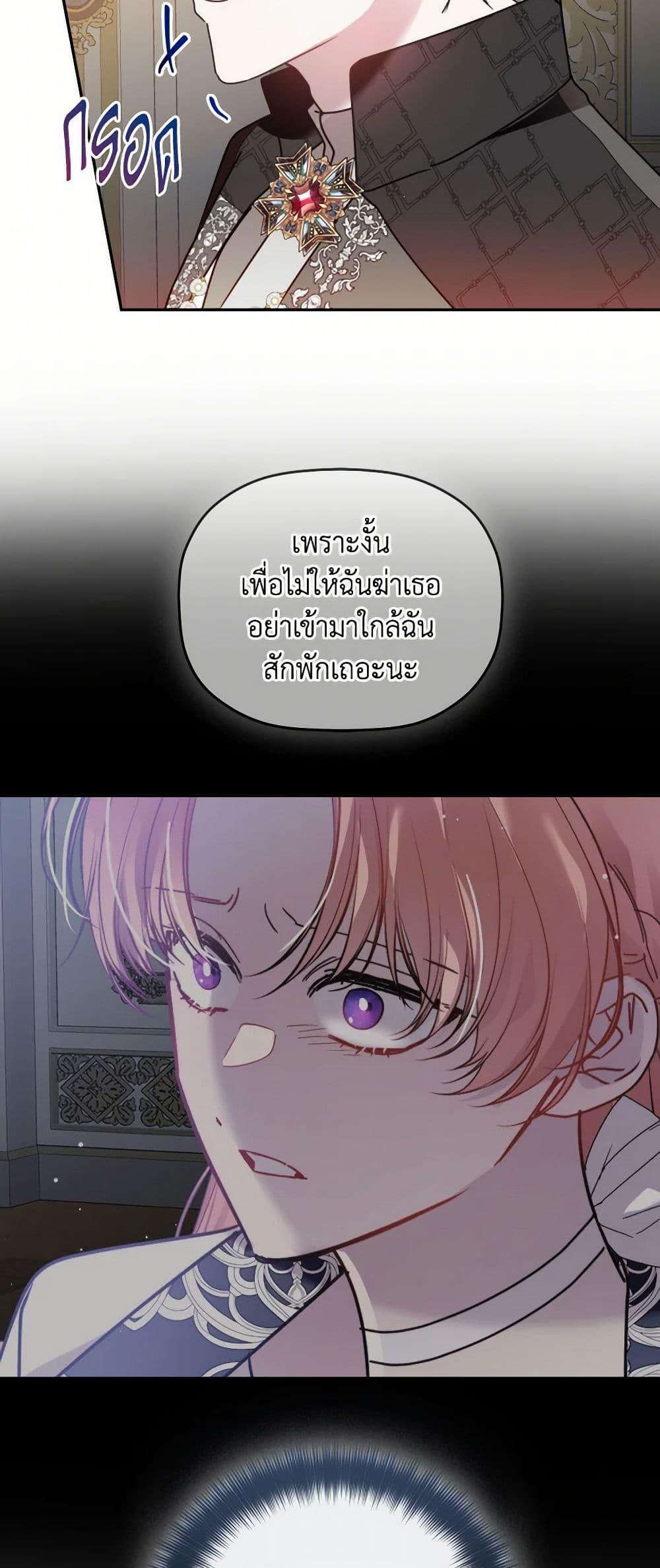 Manga-lc-com อ่านมังงะ อ่านการ์ตูน ออนไลน์ ฟรี Preventing the Making of a Tyrant ตอนที่ 1 2 3 4 5 6 7 8 9 10 11 12 13 14 ฟรี ไม่มีโฆษณา Manga-lc - อ่าน มังงะ อ่าน การ์ตูน ออนไลน์ อ่านมังงะ ฟรี