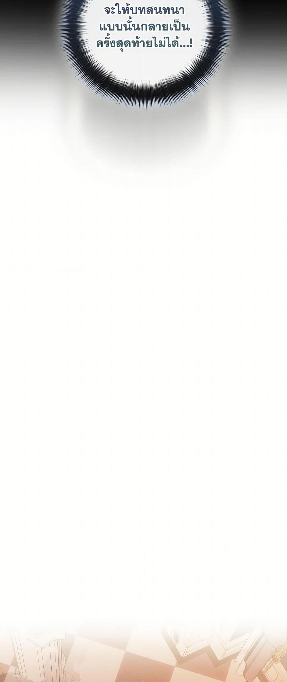 Manga-lc-com อ่านมังงะ อ่านการ์ตูน ออนไลน์ ฟรี Preventing the Making of a Tyrant ตอนที่ 1 2 3 4 5 6 7 8 9 10 11 12 13 14 ฟรี ไม่มีโฆษณา Manga-lc - อ่าน มังงะ อ่าน การ์ตูน ออนไลน์ อ่านมังงะ ฟรี