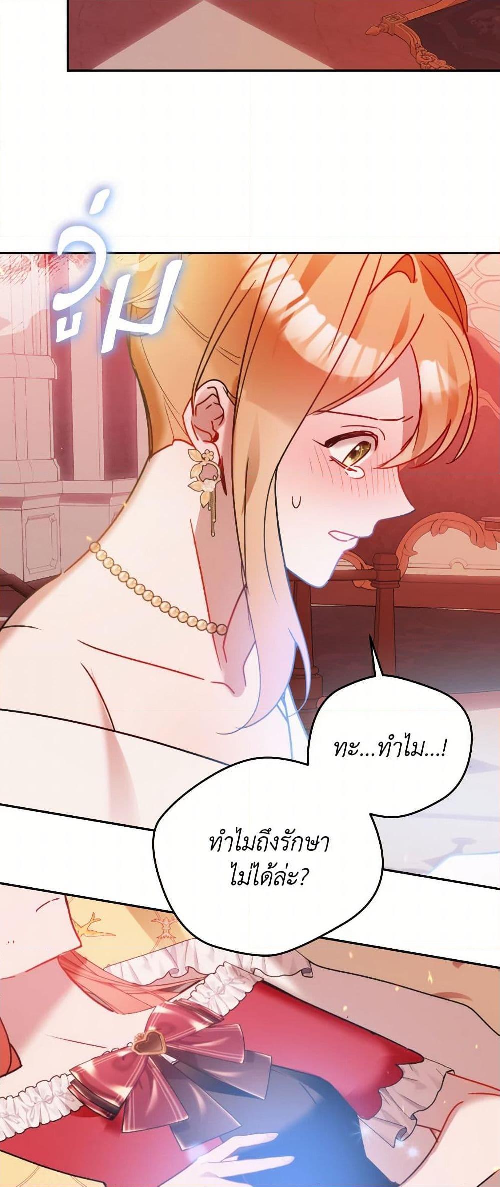 Manga-lc-com อ่านมังงะ อ่านการ์ตูน ออนไลน์ ฟรี Preventing the Making of a Tyrant ตอนที่ 1 2 3 4 5 6 7 8 9 10 11 12 13 14 ฟรี ไม่มีโฆษณา Manga-lc - อ่าน มังงะ อ่าน การ์ตูน ออนไลน์ อ่านมังงะ ฟรี