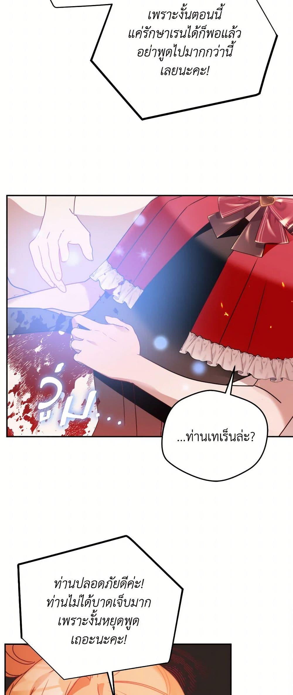 Manga-lc-com อ่านมังงะ อ่านการ์ตูน ออนไลน์ ฟรี Preventing the Making of a Tyrant ตอนที่ 1 2 3 4 5 6 7 8 9 10 11 12 13 14 ฟรี ไม่มีโฆษณา Manga-lc - อ่าน มังงะ อ่าน การ์ตูน ออนไลน์ อ่านมังงะ ฟรี