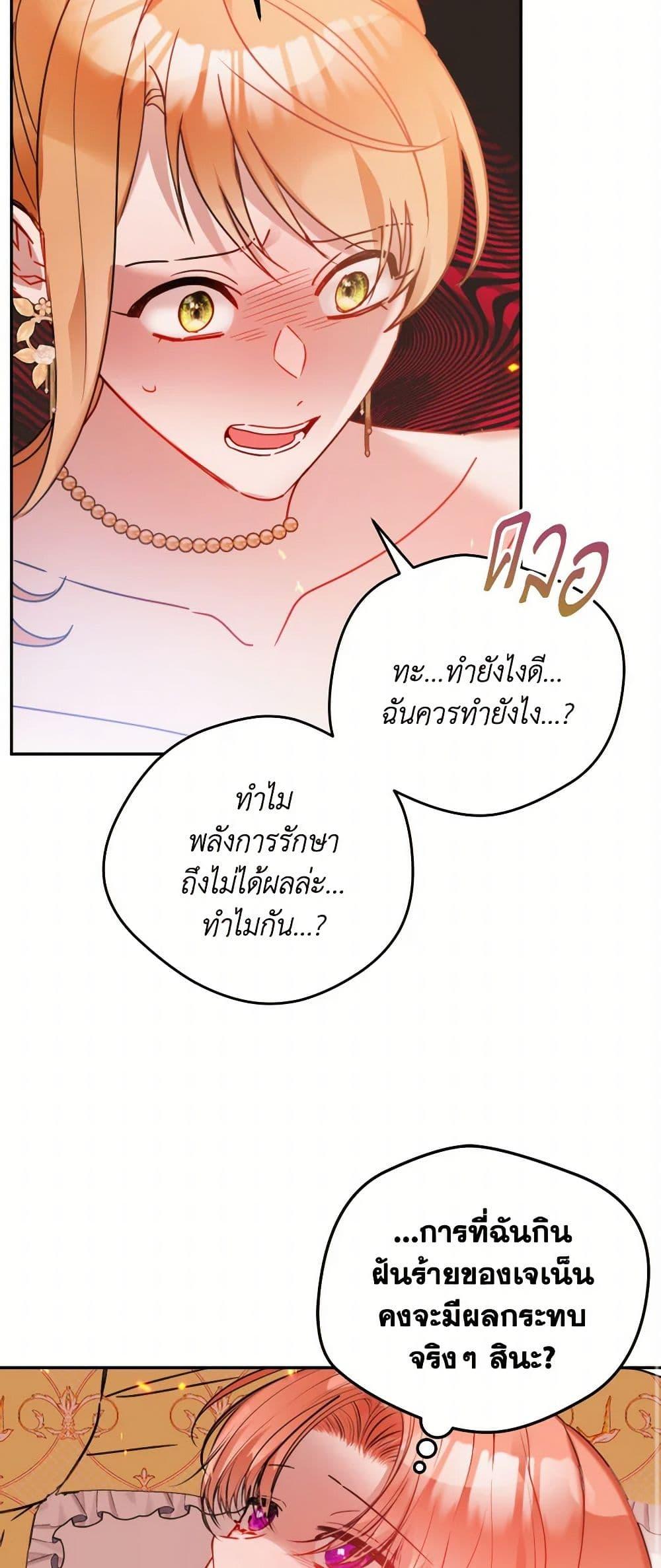 Manga-lc-com อ่านมังงะ อ่านการ์ตูน ออนไลน์ ฟรี Preventing the Making of a Tyrant ตอนที่ 1 2 3 4 5 6 7 8 9 10 11 12 13 14 ฟรี ไม่มีโฆษณา Manga-lc - อ่าน มังงะ อ่าน การ์ตูน ออนไลน์ อ่านมังงะ ฟรี