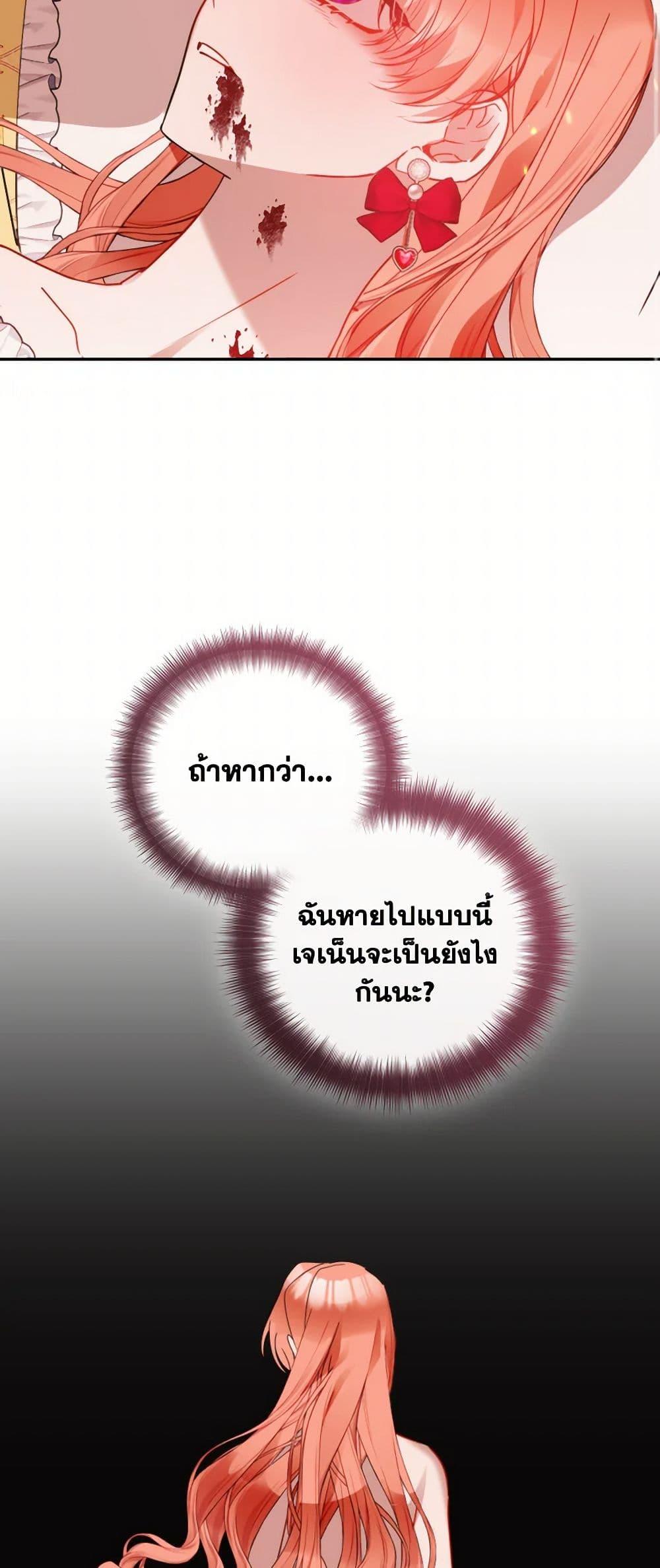 Manga-lc-com อ่านมังงะ อ่านการ์ตูน ออนไลน์ ฟรี Preventing the Making of a Tyrant ตอนที่ 1 2 3 4 5 6 7 8 9 10 11 12 13 14 ฟรี ไม่มีโฆษณา Manga-lc - อ่าน มังงะ อ่าน การ์ตูน ออนไลน์ อ่านมังงะ ฟรี