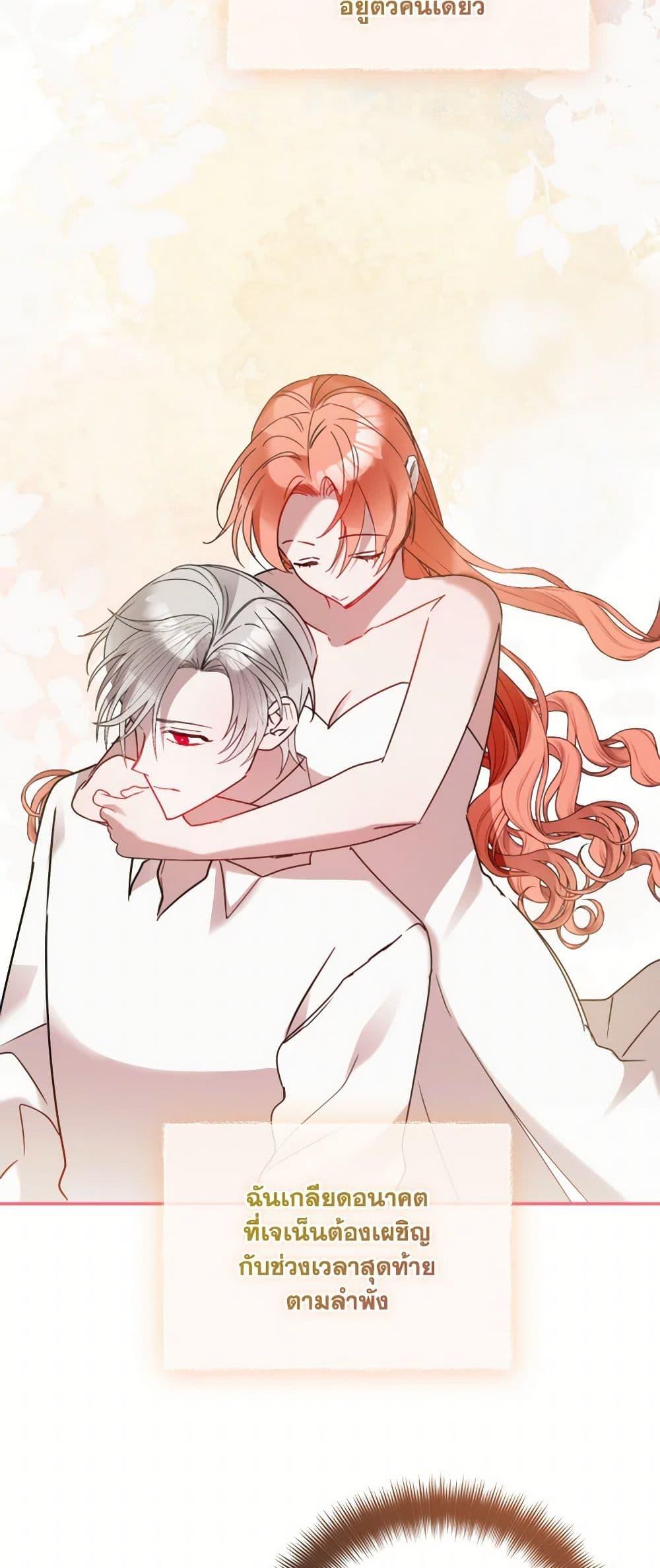 Manga-lc-com อ่านมังงะ อ่านการ์ตูน ออนไลน์ ฟรี Preventing the Making of a Tyrant ตอนที่ 1 2 3 4 5 6 7 8 9 10 11 12 13 14 ฟรี ไม่มีโฆษณา Manga-lc - อ่าน มังงะ อ่าน การ์ตูน ออนไลน์ อ่านมังงะ ฟรี