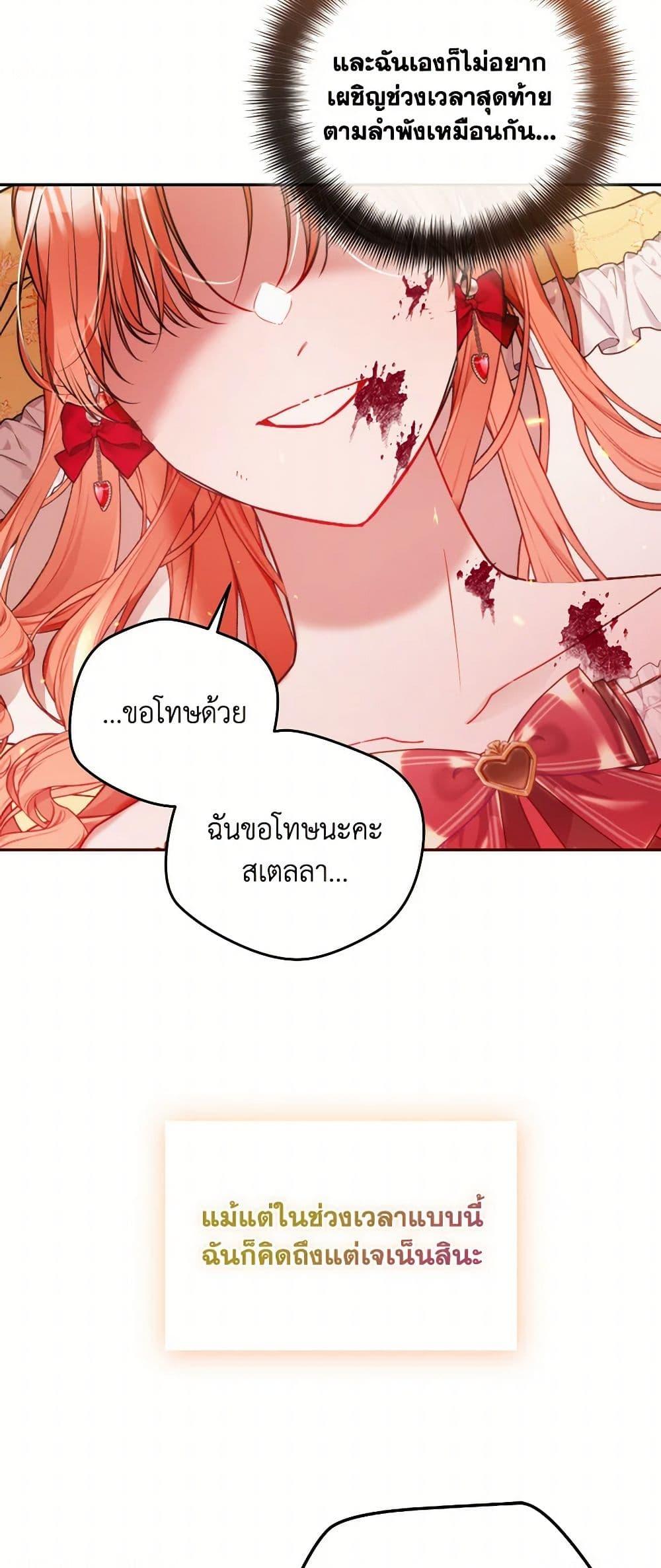Manga-lc-com อ่านมังงะ อ่านการ์ตูน ออนไลน์ ฟรี Preventing the Making of a Tyrant ตอนที่ 1 2 3 4 5 6 7 8 9 10 11 12 13 14 ฟรี ไม่มีโฆษณา Manga-lc - อ่าน มังงะ อ่าน การ์ตูน ออนไลน์ อ่านมังงะ ฟรี