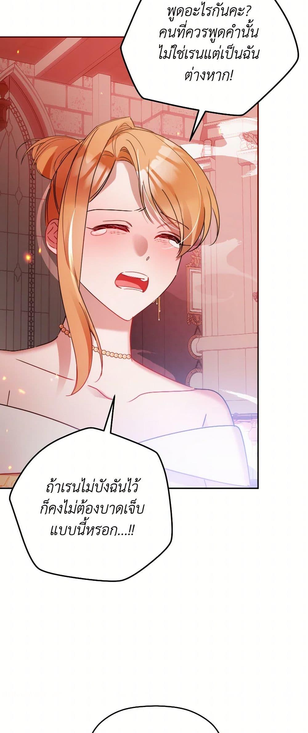 Manga-lc-com อ่านมังงะ อ่านการ์ตูน ออนไลน์ ฟรี Preventing the Making of a Tyrant ตอนที่ 1 2 3 4 5 6 7 8 9 10 11 12 13 14 ฟรี ไม่มีโฆษณา Manga-lc - อ่าน มังงะ อ่าน การ์ตูน ออนไลน์ อ่านมังงะ ฟรี