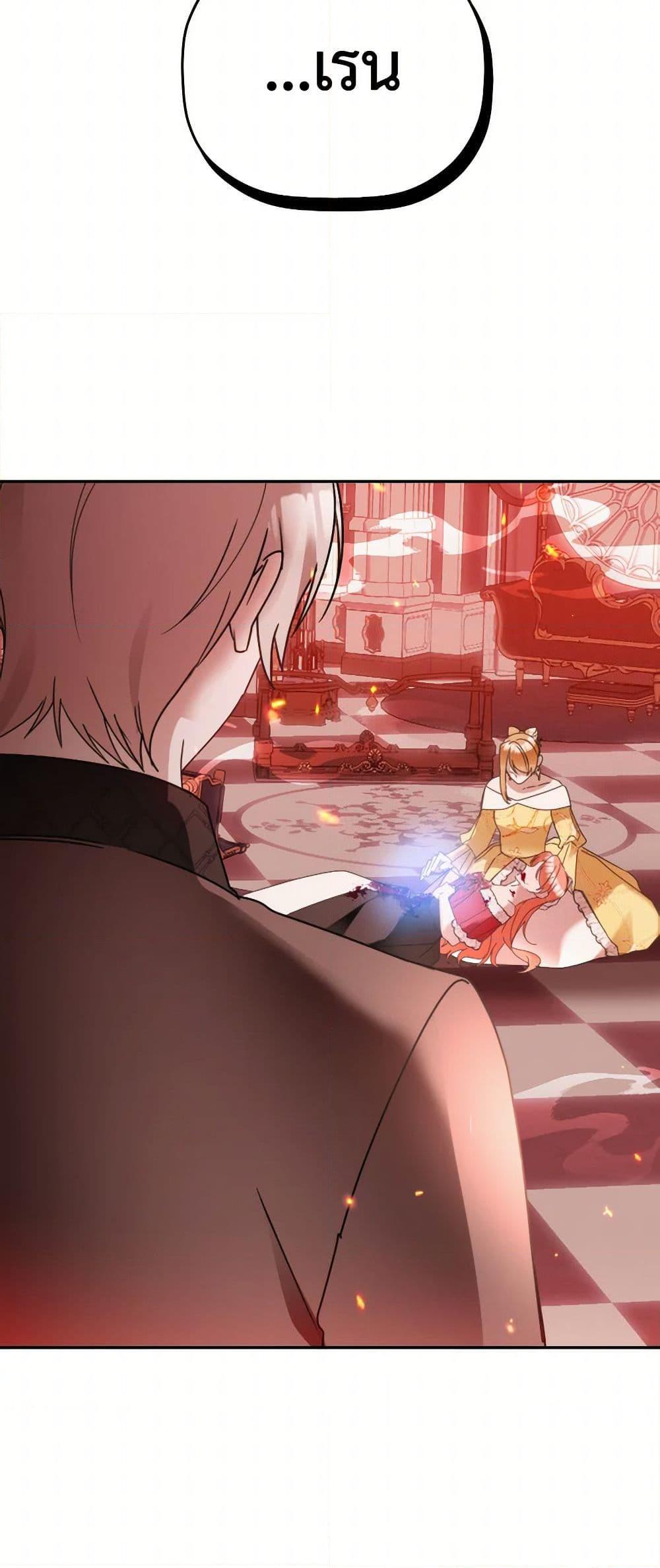 Manga-lc-com อ่านมังงะ อ่านการ์ตูน ออนไลน์ ฟรี Preventing the Making of a Tyrant ตอนที่ 1 2 3 4 5 6 7 8 9 10 11 12 13 14 ฟรี ไม่มีโฆษณา Manga-lc - อ่าน มังงะ อ่าน การ์ตูน ออนไลน์ อ่านมังงะ ฟรี