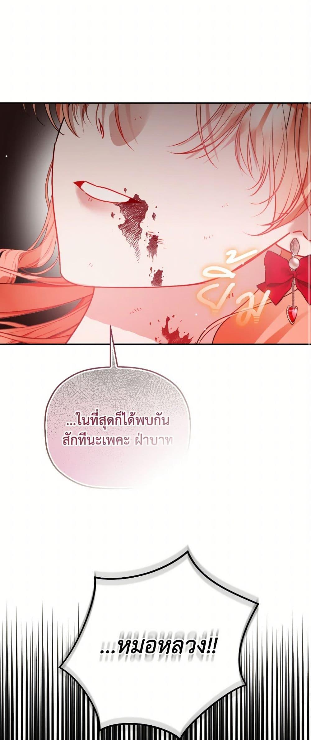 Manga-lc-com อ่านมังงะ อ่านการ์ตูน ออนไลน์ ฟรี Preventing the Making of a Tyrant ตอนที่ 1 2 3 4 5 6 7 8 9 10 11 12 13 14 ฟรี ไม่มีโฆษณา Manga-lc - อ่าน มังงะ อ่าน การ์ตูน ออนไลน์ อ่านมังงะ ฟรี