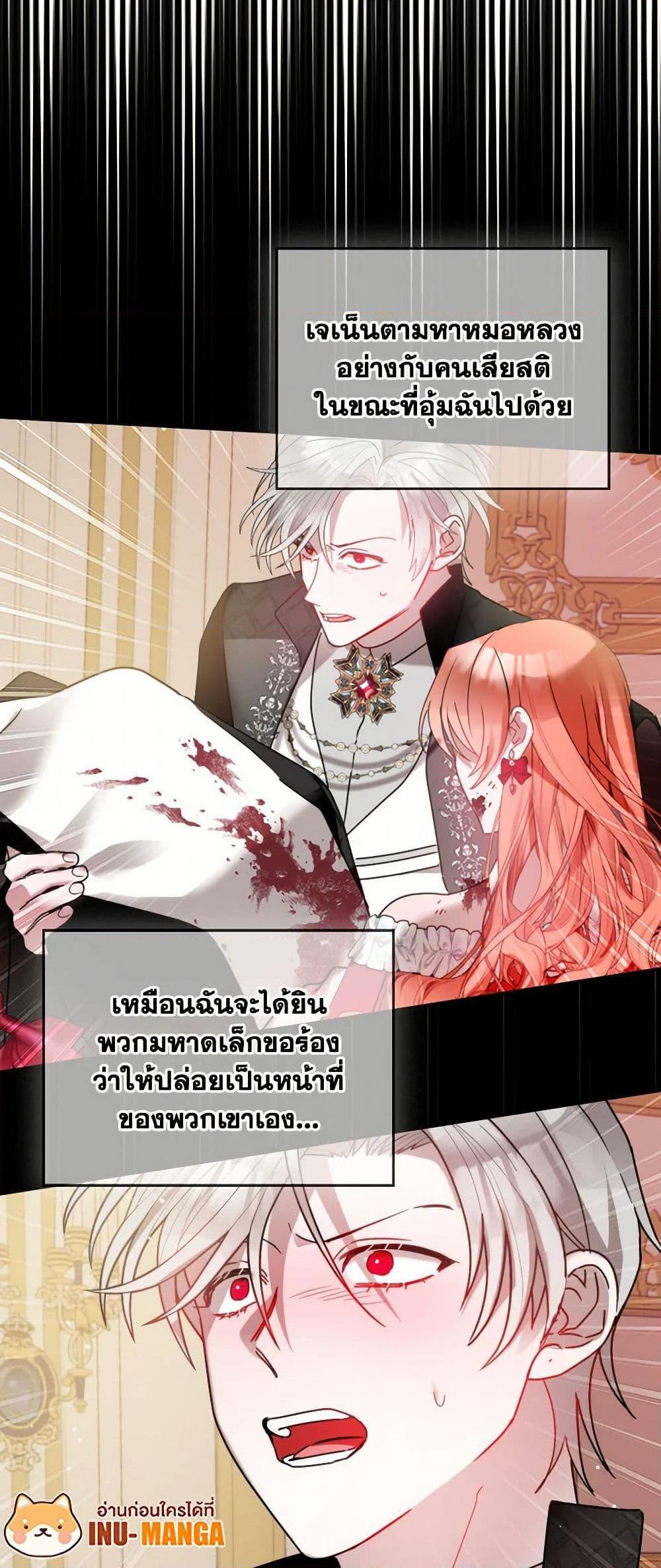 Manga-lc-com อ่านมังงะ อ่านการ์ตูน ออนไลน์ ฟรี Preventing the Making of a Tyrant ตอนที่ 1 2 3 4 5 6 7 8 9 10 11 12 13 14 ฟรี ไม่มีโฆษณา Manga-lc - อ่าน มังงะ อ่าน การ์ตูน ออนไลน์ อ่านมังงะ ฟรี