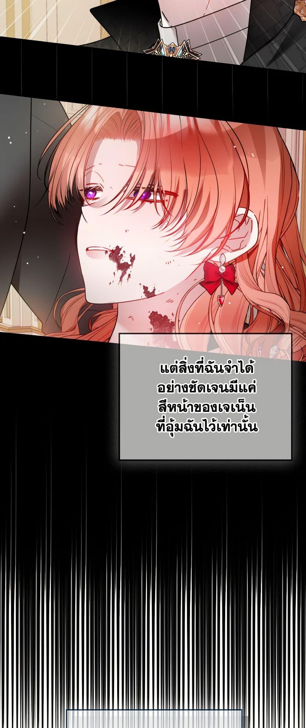 Manga-lc-com อ่านมังงะ อ่านการ์ตูน ออนไลน์ ฟรี Preventing the Making of a Tyrant ตอนที่ 1 2 3 4 5 6 7 8 9 10 11 12 13 14 ฟรี ไม่มีโฆษณา Manga-lc - อ่าน มังงะ อ่าน การ์ตูน ออนไลน์ อ่านมังงะ ฟรี