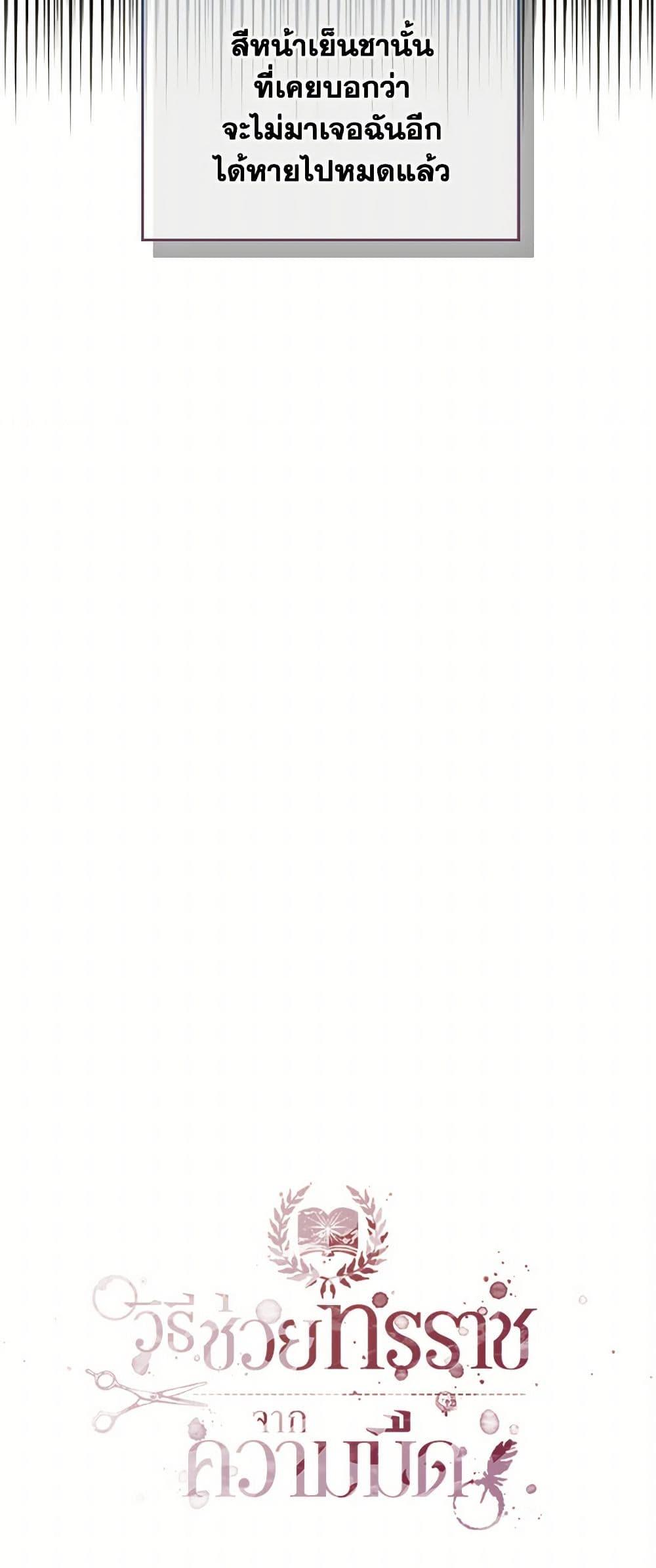 Manga-lc-com อ่านมังงะ อ่านการ์ตูน ออนไลน์ ฟรี Preventing the Making of a Tyrant ตอนที่ 1 2 3 4 5 6 7 8 9 10 11 12 13 14 ฟรี ไม่มีโฆษณา Manga-lc - อ่าน มังงะ อ่าน การ์ตูน ออนไลน์ อ่านมังงะ ฟรี