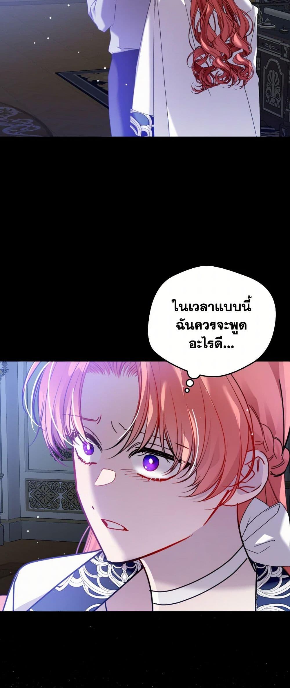 Manga-lc-com อ่านมังงะ อ่านการ์ตูน ออนไลน์ ฟรี Preventing the Making of a Tyrant ตอนที่ 1 2 3 4 5 6 7 8 9 10 11 12 13 14 ฟรี ไม่มีโฆษณา Manga-lc - อ่าน มังงะ อ่าน การ์ตูน ออนไลน์ อ่านมังงะ ฟรี