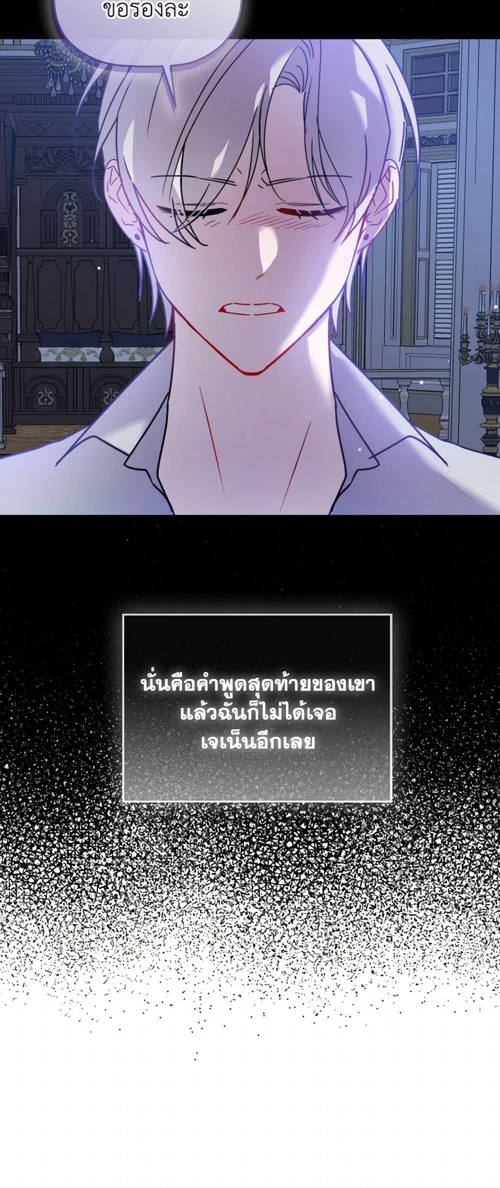 Manga-lc-com อ่านมังงะ อ่านการ์ตูน ออนไลน์ ฟรี Preventing the Making of a Tyrant ตอนที่ 1 2 3 4 5 6 7 8 9 10 11 12 13 14 ฟรี ไม่มีโฆษณา Manga-lc - อ่าน มังงะ อ่าน การ์ตูน ออนไลน์ อ่านมังงะ ฟรี