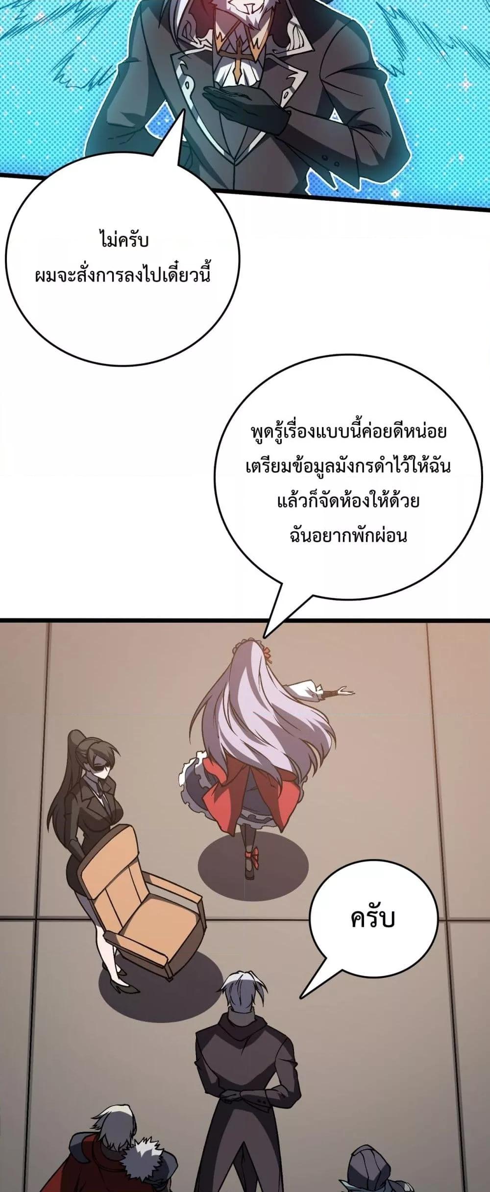 Manga-lc-com อ่านมังงะ อ่านการ์ตูน ออนไลน์ ฟรี Startingasthe ตอนที่ 1 2 3 4 5 6 7 8 9 10 11 12 13 14 ฟรี ไม่มีโฆษณา Manga-lc - อ่าน มังงะ อ่าน การ์ตูน ออนไลน์ อ่านมังงะ ฟรี