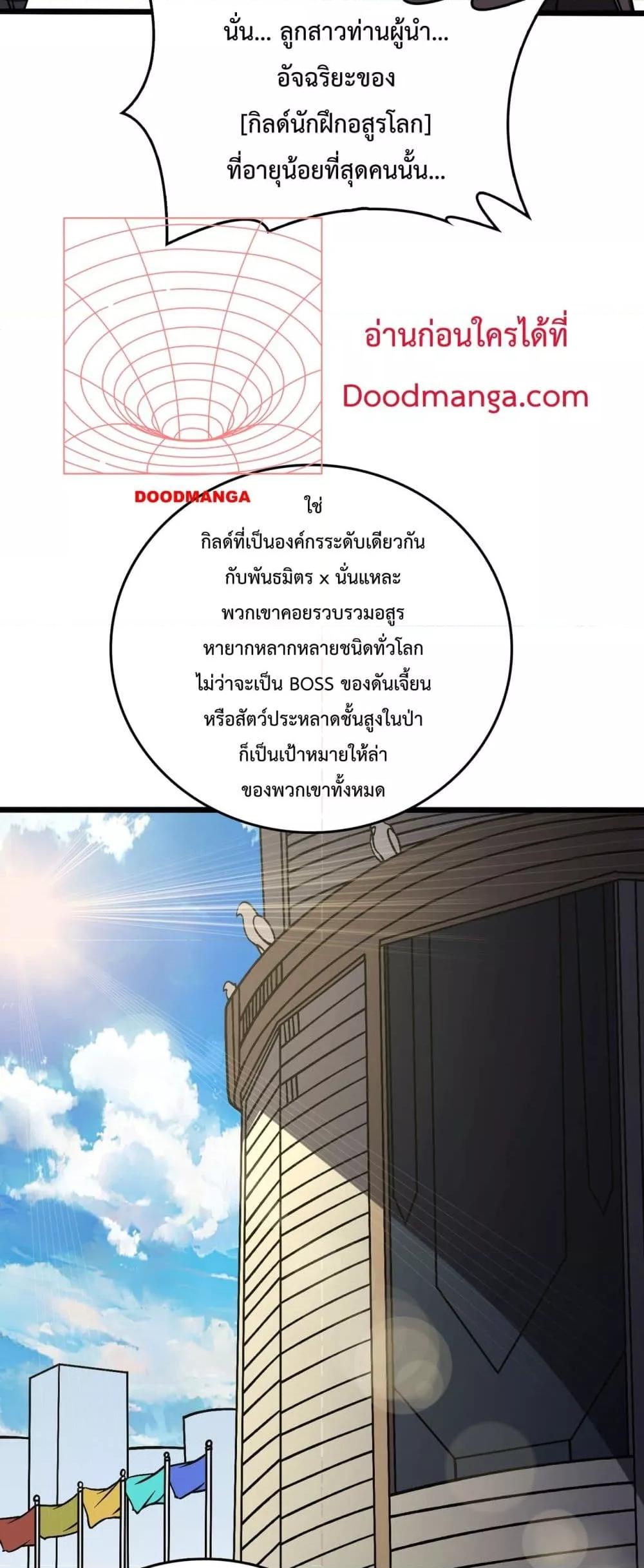 Manga-lc-com อ่านมังงะ อ่านการ์ตูน ออนไลน์ ฟรี Startingasthe ตอนที่ 1 2 3 4 5 6 7 8 9 10 11 12 13 14 ฟรี ไม่มีโฆษณา Manga-lc - อ่าน มังงะ อ่าน การ์ตูน ออนไลน์ อ่านมังงะ ฟรี
