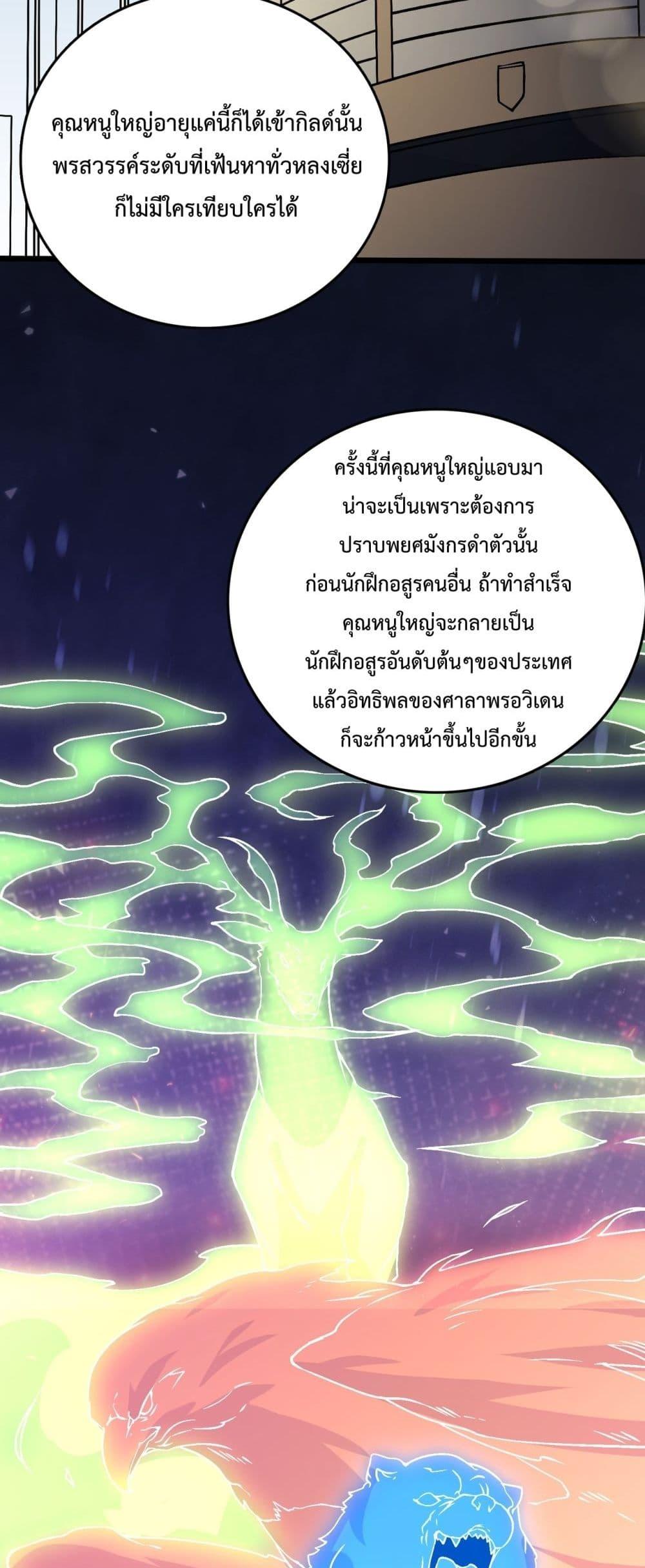 Manga-lc-com อ่านมังงะ อ่านการ์ตูน ออนไลน์ ฟรี Startingasthe ตอนที่ 1 2 3 4 5 6 7 8 9 10 11 12 13 14 ฟรี ไม่มีโฆษณา Manga-lc - อ่าน มังงะ อ่าน การ์ตูน ออนไลน์ อ่านมังงะ ฟรี