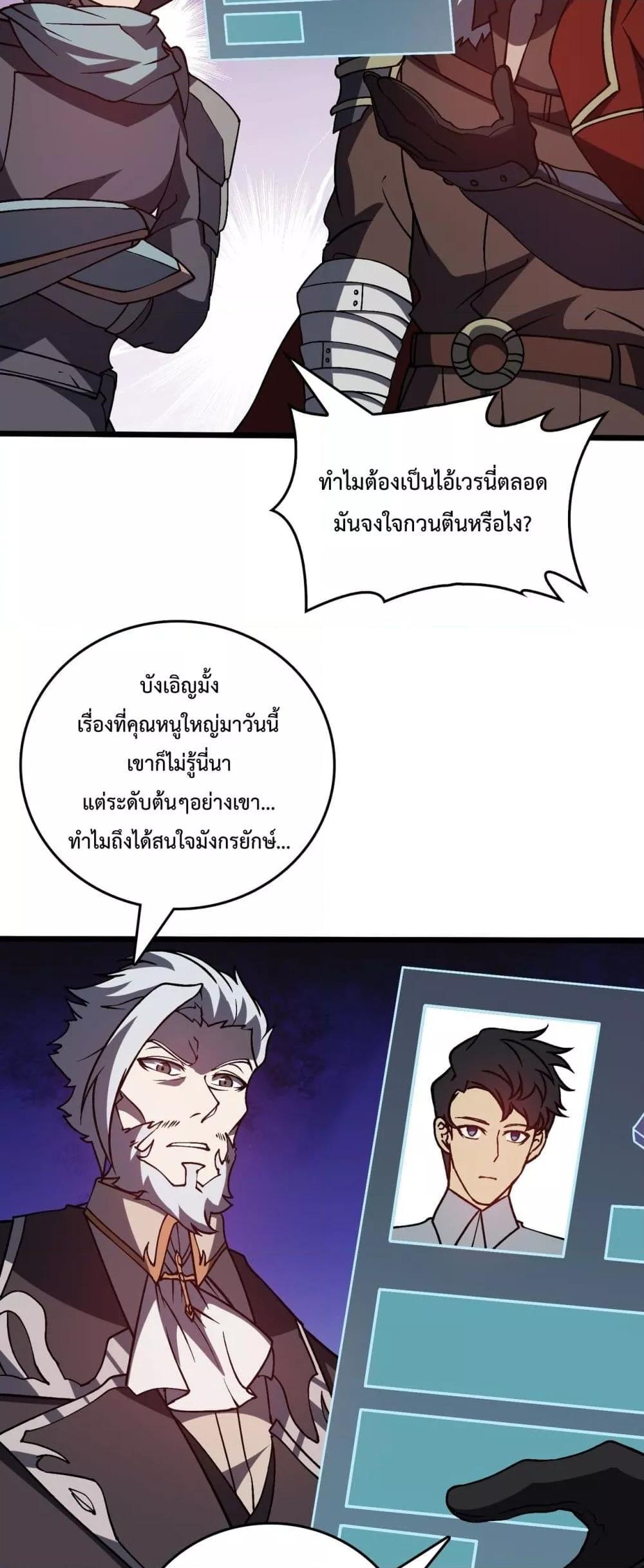 Manga-lc-com อ่านมังงะ อ่านการ์ตูน ออนไลน์ ฟรี Startingasthe ตอนที่ 1 2 3 4 5 6 7 8 9 10 11 12 13 14 ฟรี ไม่มีโฆษณา Manga-lc - อ่าน มังงะ อ่าน การ์ตูน ออนไลน์ อ่านมังงะ ฟรี
