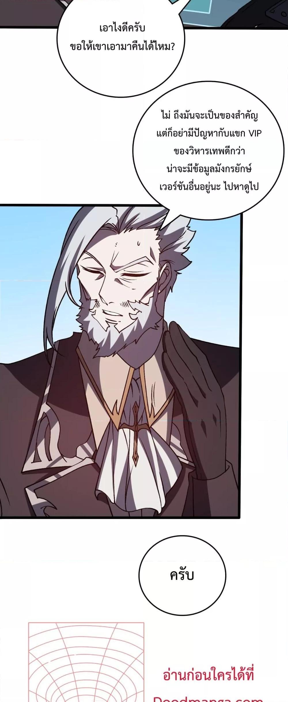 Manga-lc-com อ่านมังงะ อ่านการ์ตูน ออนไลน์ ฟรี Startingasthe ตอนที่ 1 2 3 4 5 6 7 8 9 10 11 12 13 14 ฟรี ไม่มีโฆษณา Manga-lc - อ่าน มังงะ อ่าน การ์ตูน ออนไลน์ อ่านมังงะ ฟรี