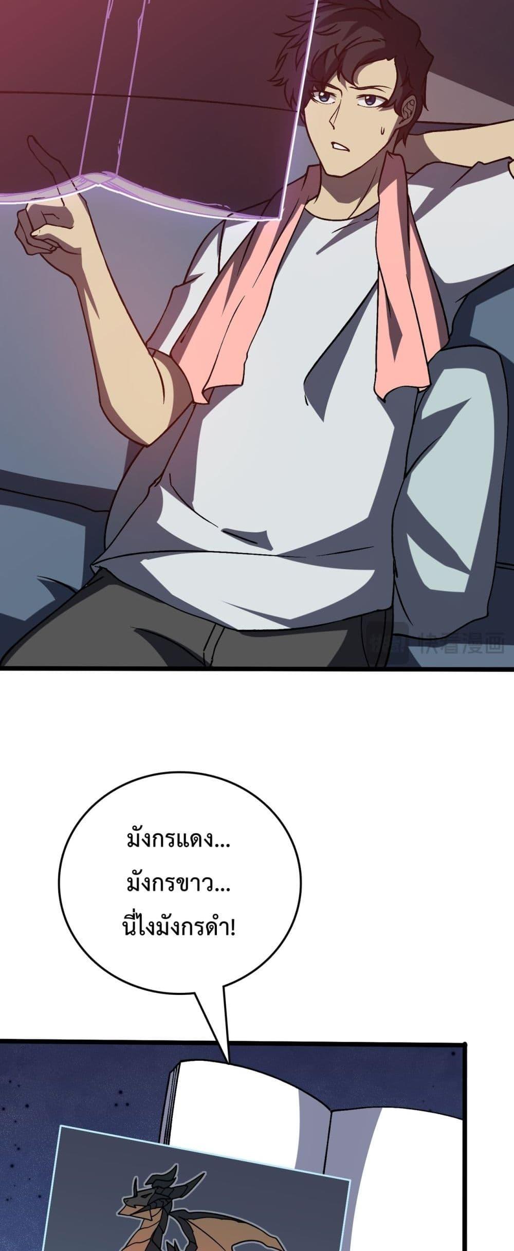 Manga-lc-com อ่านมังงะ อ่านการ์ตูน ออนไลน์ ฟรี Startingasthe ตอนที่ 1 2 3 4 5 6 7 8 9 10 11 12 13 14 ฟรี ไม่มีโฆษณา Manga-lc - อ่าน มังงะ อ่าน การ์ตูน ออนไลน์ อ่านมังงะ ฟรี