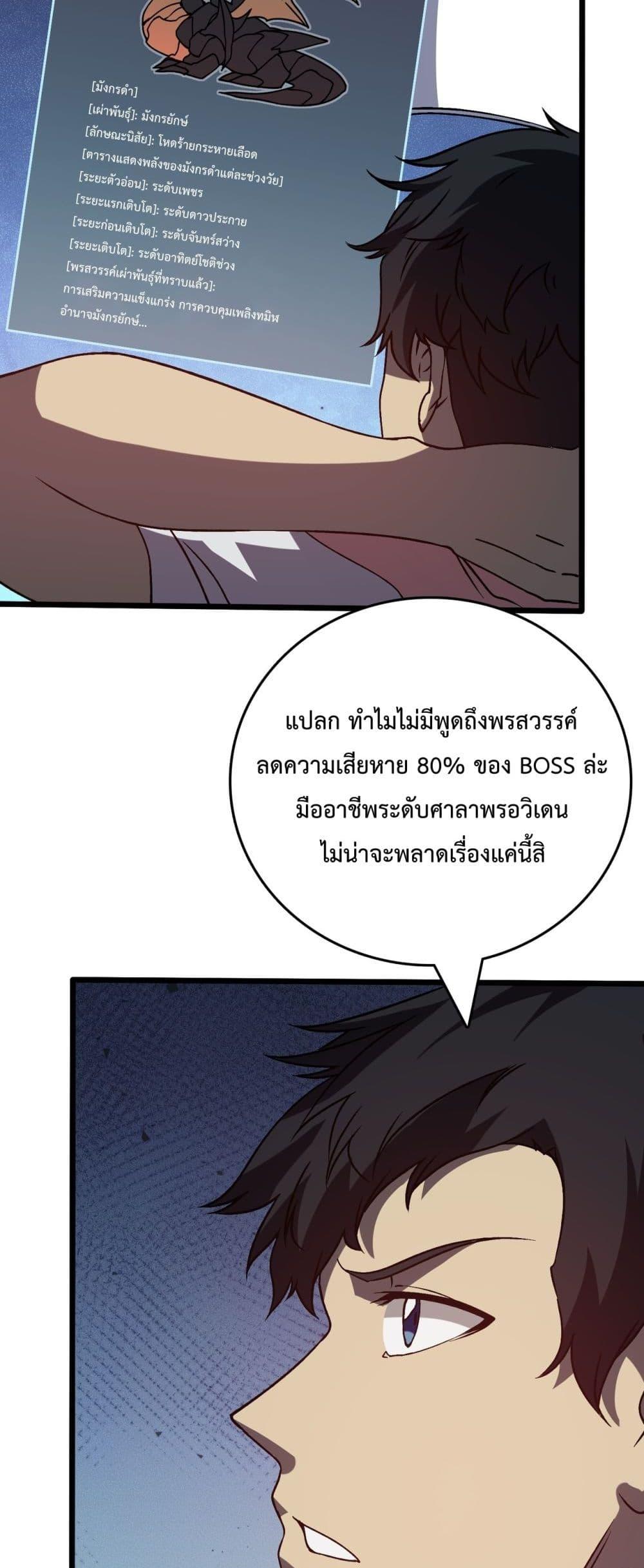 Manga-lc-com อ่านมังงะ อ่านการ์ตูน ออนไลน์ ฟรี Startingasthe ตอนที่ 1 2 3 4 5 6 7 8 9 10 11 12 13 14 ฟรี ไม่มีโฆษณา Manga-lc - อ่าน มังงะ อ่าน การ์ตูน ออนไลน์ อ่านมังงะ ฟรี