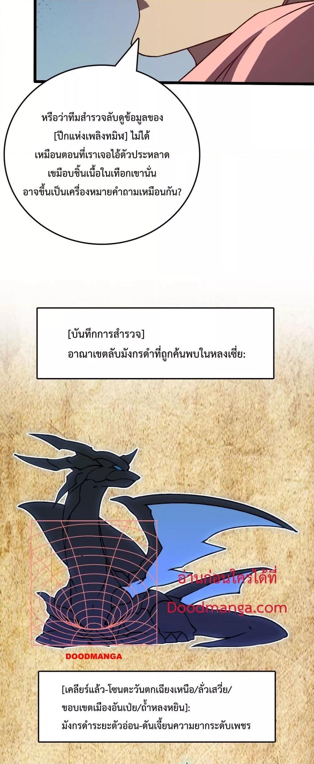 Manga-lc-com อ่านมังงะ อ่านการ์ตูน ออนไลน์ ฟรี Startingasthe ตอนที่ 1 2 3 4 5 6 7 8 9 10 11 12 13 14 ฟรี ไม่มีโฆษณา Manga-lc - อ่าน มังงะ อ่าน การ์ตูน ออนไลน์ อ่านมังงะ ฟรี