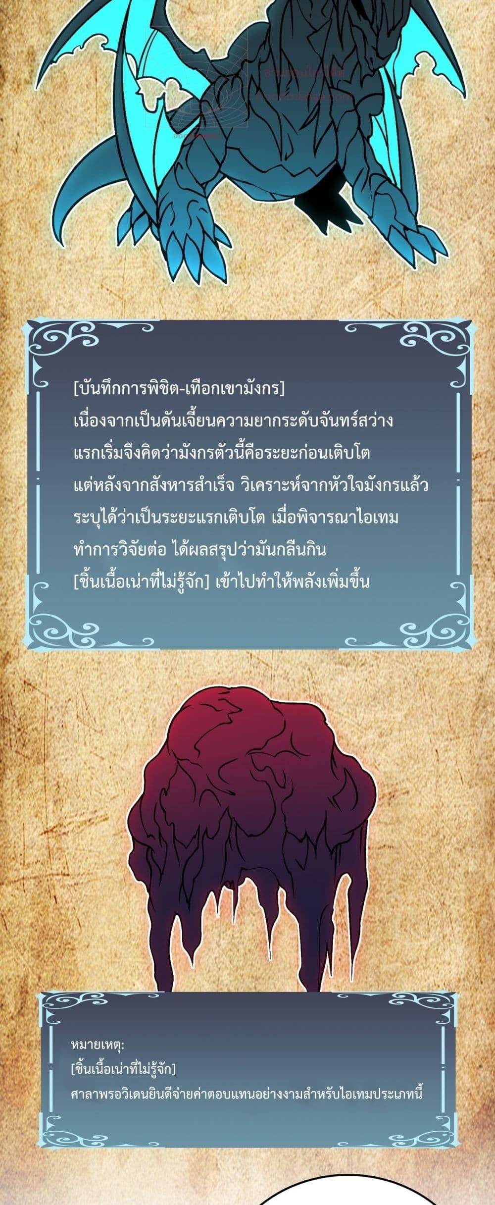 Manga-lc-com อ่านมังงะ อ่านการ์ตูน ออนไลน์ ฟรี Startingasthe ตอนที่ 1 2 3 4 5 6 7 8 9 10 11 12 13 14 ฟรี ไม่มีโฆษณา Manga-lc - อ่าน มังงะ อ่าน การ์ตูน ออนไลน์ อ่านมังงะ ฟรี