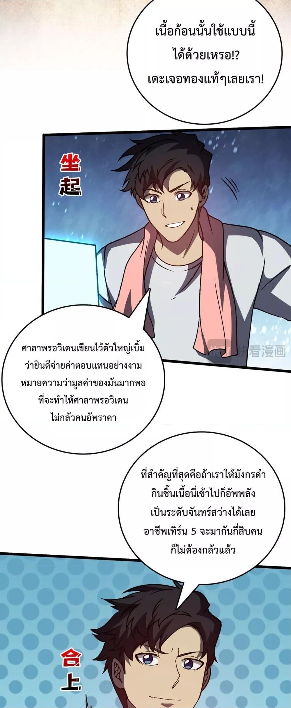 Manga-lc-com อ่านมังงะ อ่านการ์ตูน ออนไลน์ ฟรี Startingasthe ตอนที่ 1 2 3 4 5 6 7 8 9 10 11 12 13 14 ฟรี ไม่มีโฆษณา Manga-lc - อ่าน มังงะ อ่าน การ์ตูน ออนไลน์ อ่านมังงะ ฟรี