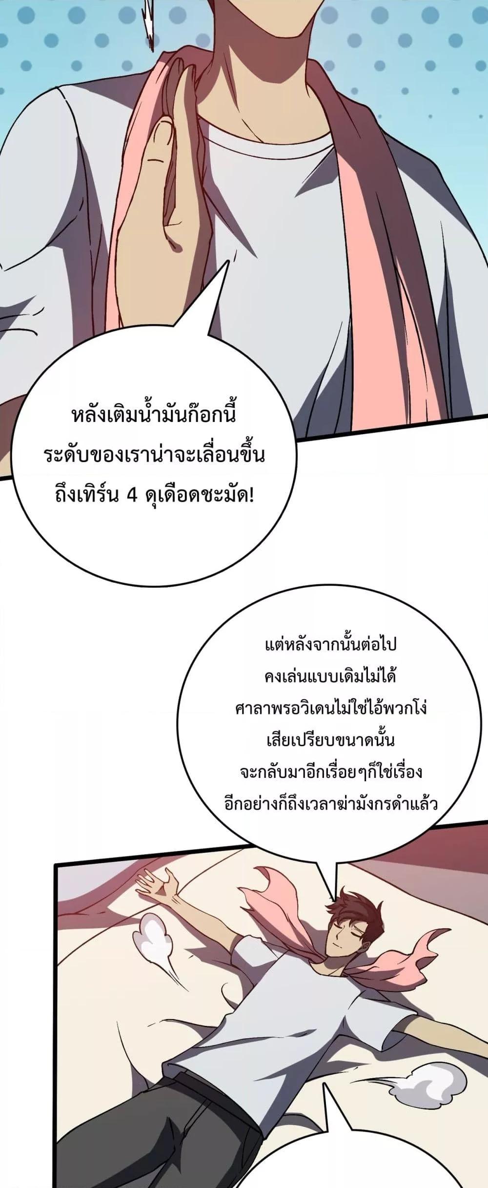 Manga-lc-com อ่านมังงะ อ่านการ์ตูน ออนไลน์ ฟรี Startingasthe ตอนที่ 1 2 3 4 5 6 7 8 9 10 11 12 13 14 ฟรี ไม่มีโฆษณา Manga-lc - อ่าน มังงะ อ่าน การ์ตูน ออนไลน์ อ่านมังงะ ฟรี