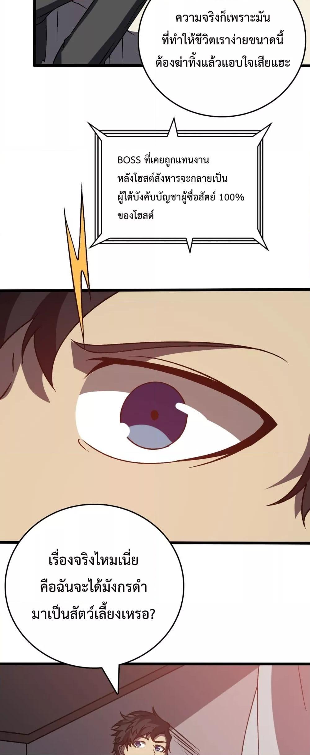 Manga-lc-com อ่านมังงะ อ่านการ์ตูน ออนไลน์ ฟรี Startingasthe ตอนที่ 1 2 3 4 5 6 7 8 9 10 11 12 13 14 ฟรี ไม่มีโฆษณา Manga-lc - อ่าน มังงะ อ่าน การ์ตูน ออนไลน์ อ่านมังงะ ฟรี