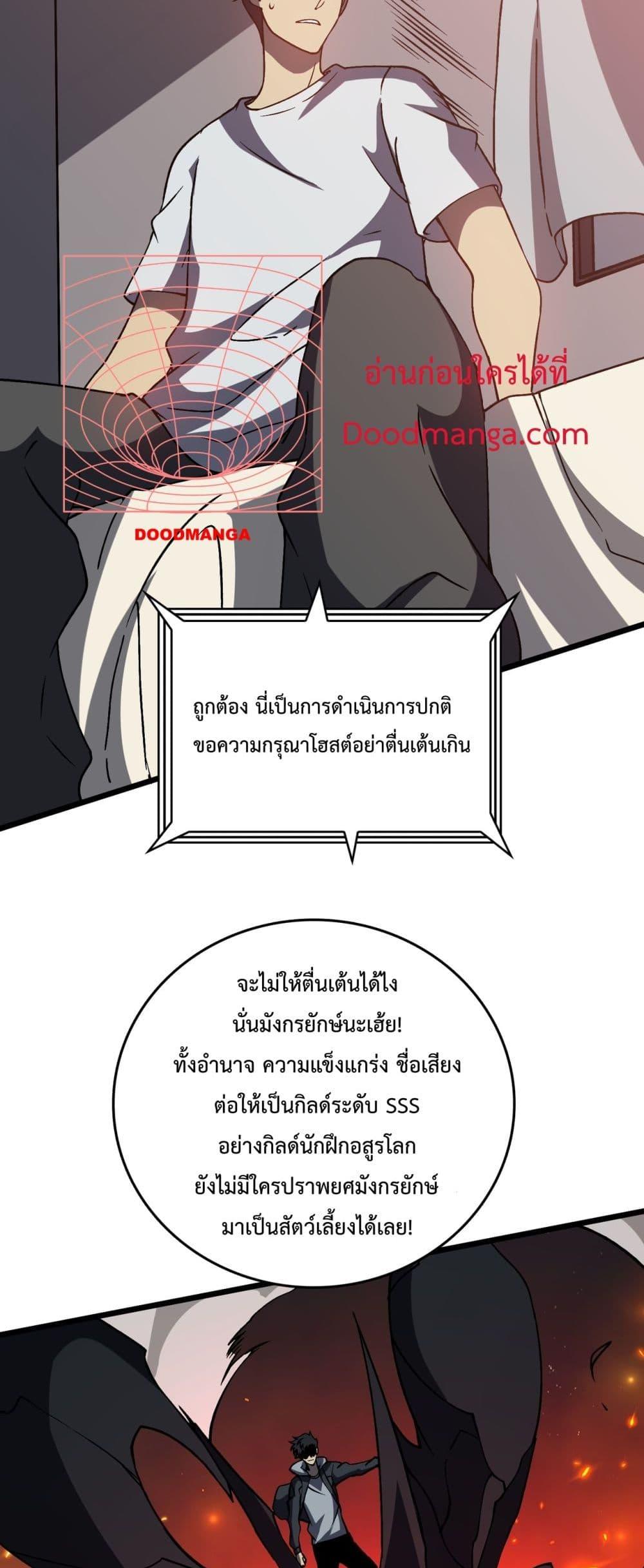 Manga-lc-com อ่านมังงะ อ่านการ์ตูน ออนไลน์ ฟรี Startingasthe ตอนที่ 1 2 3 4 5 6 7 8 9 10 11 12 13 14 ฟรี ไม่มีโฆษณา Manga-lc - อ่าน มังงะ อ่าน การ์ตูน ออนไลน์ อ่านมังงะ ฟรี