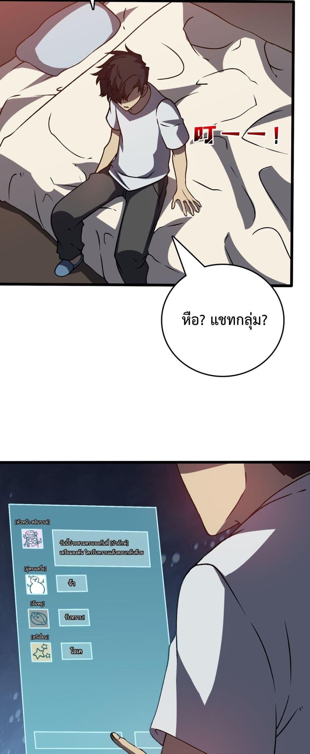 Manga-lc-com อ่านมังงะ อ่านการ์ตูน ออนไลน์ ฟรี Startingasthe ตอนที่ 1 2 3 4 5 6 7 8 9 10 11 12 13 14 ฟรี ไม่มีโฆษณา Manga-lc - อ่าน มังงะ อ่าน การ์ตูน ออนไลน์ อ่านมังงะ ฟรี