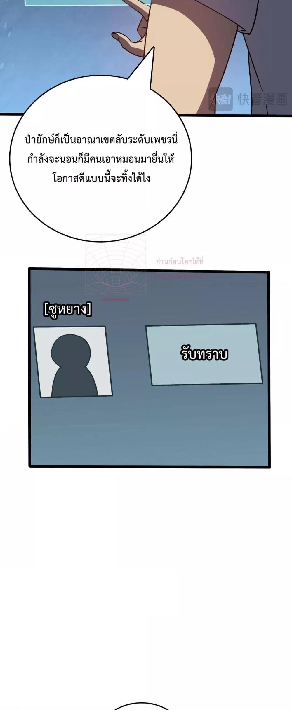 Manga-lc-com อ่านมังงะ อ่านการ์ตูน ออนไลน์ ฟรี Startingasthe ตอนที่ 1 2 3 4 5 6 7 8 9 10 11 12 13 14 ฟรี ไม่มีโฆษณา Manga-lc - อ่าน มังงะ อ่าน การ์ตูน ออนไลน์ อ่านมังงะ ฟรี